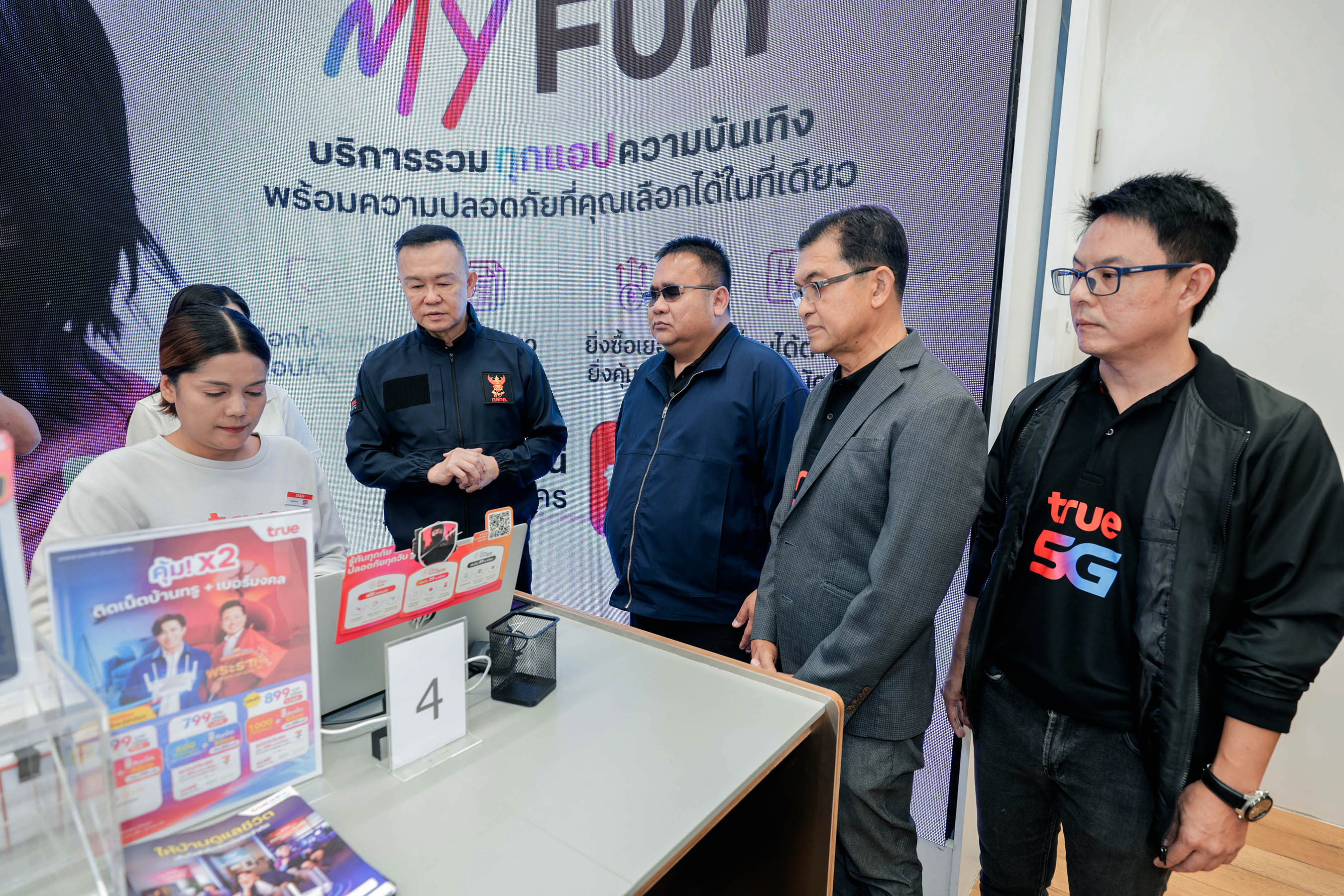 ทรู คอร์ปอเรชั่น ผนึก กสทช. ลงพื้นที่สมุทรสาคร-สมุทรสงคราม-เพชรบุรีตรวจเข้มมาตรการลงทะเบียนซิม