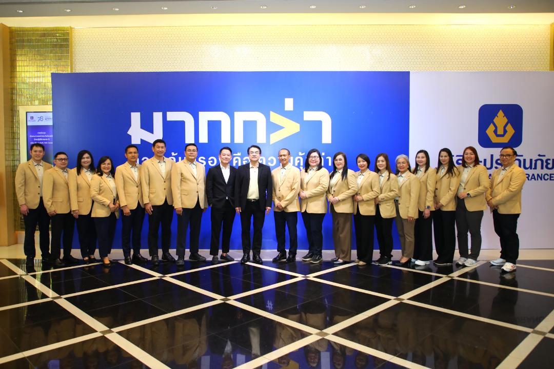 วิริยะประกันภัยประชุมตัวแทนภาค 6  สร้างความเชื่อมั่นเติบโตรวมกัน