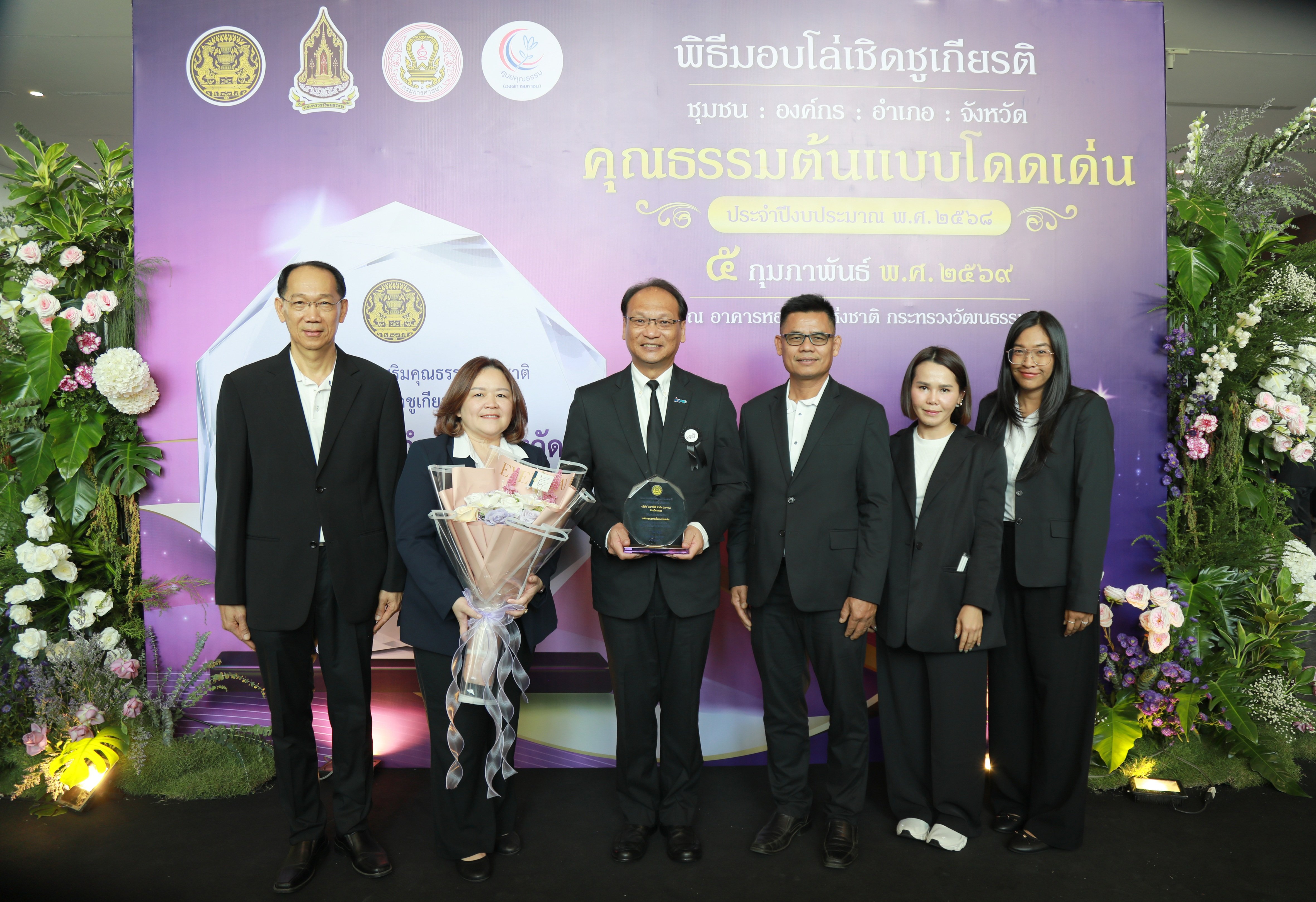 IRPC รับโล่เชิดชูเกียรติ “องค์กรคุณธรรมต้นแบบโดดเด่น” ประจำปี 2568