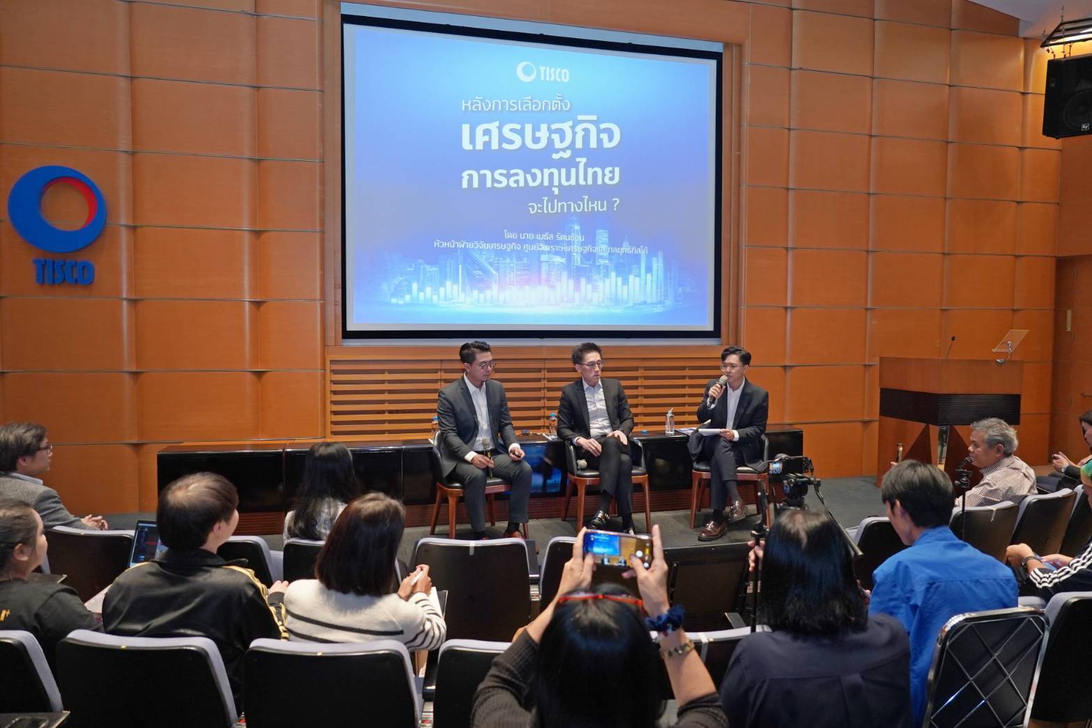 TISCO ชี้เสถียรภาพรัฐบาลใหม่ปลดล็อกความเชื่อมั่นประเทศ หุ้นมีลุ้น 1,500 จุด - ขณะที่เศรษฐกิจต้องเร่งแก้ให้ตรงจุด