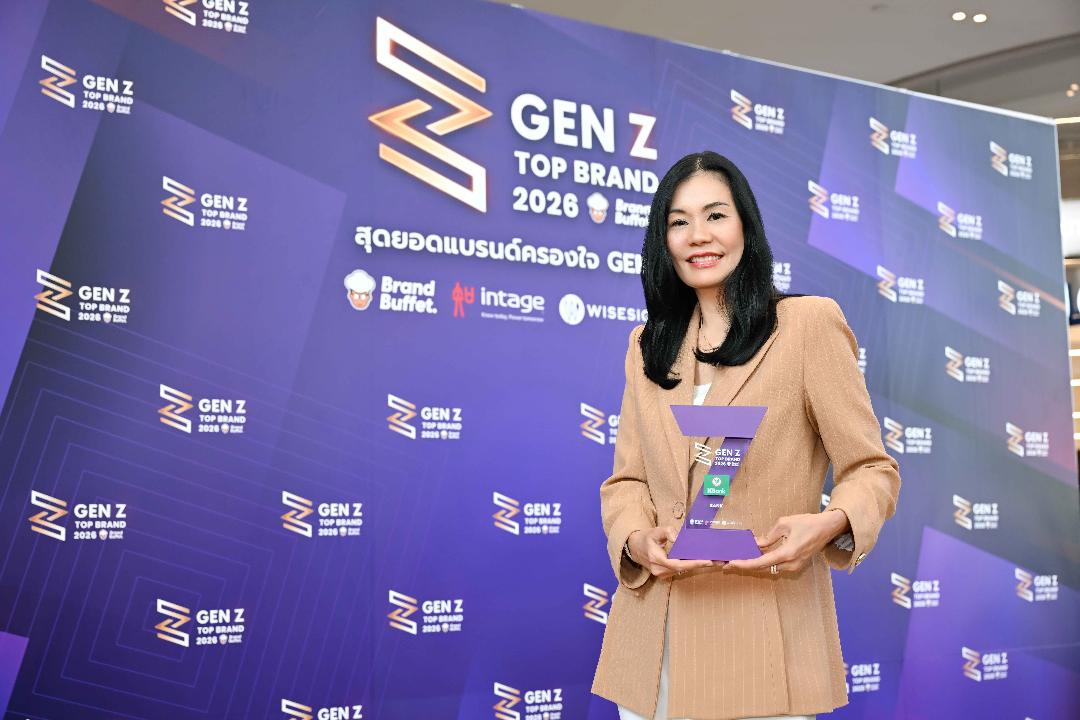 KBANK คว้ารางวัลธนาคารที่ชนะใจคนรุ่นใหม่ GEN Z TOP Brand Award 2026
