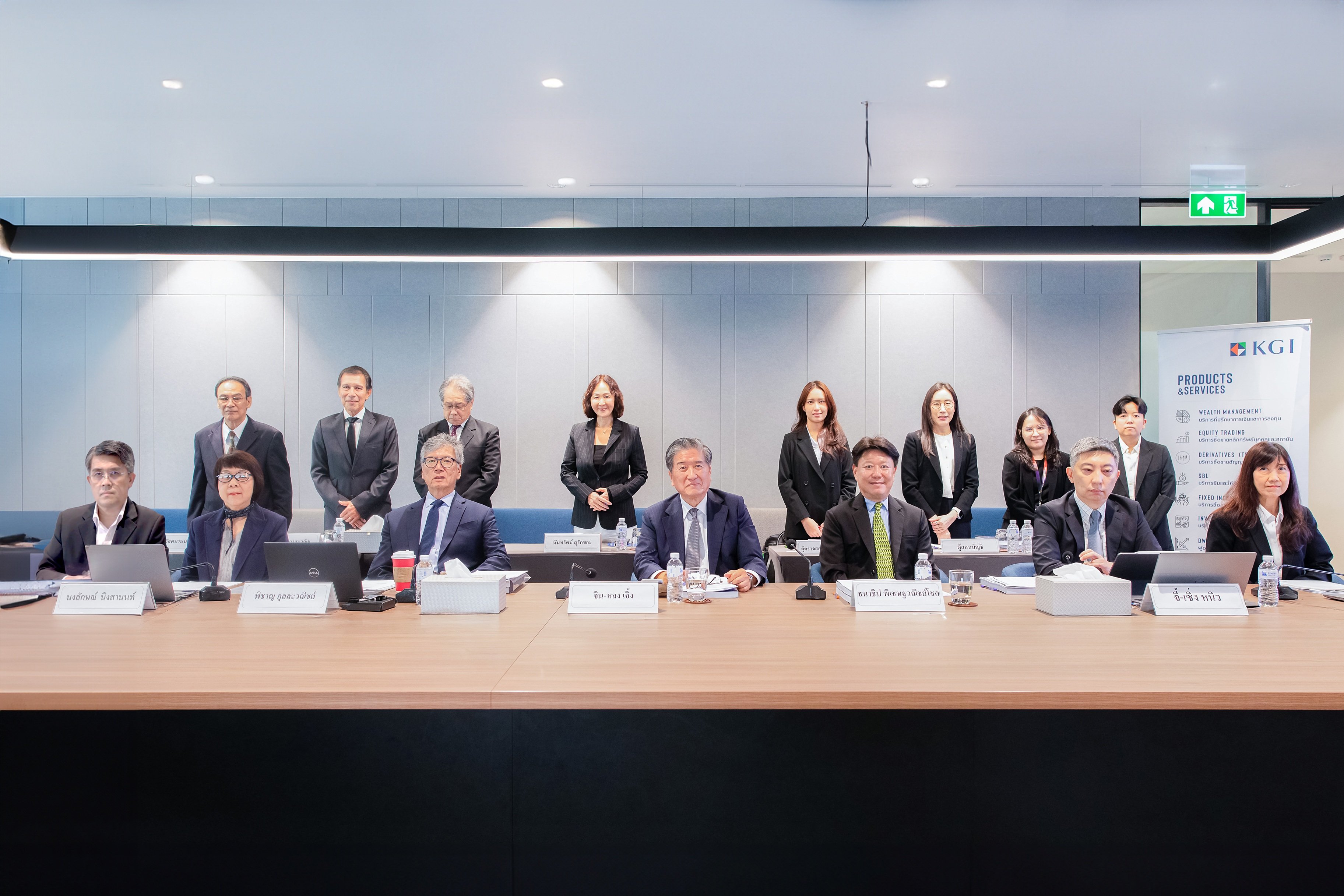 KGI จัดประชุมสามัญผู้ถือหุ้นประจำปี 2569 ผู้ถือหุ้นไฟเขียวจ่ายปันผล 0.31 บาท