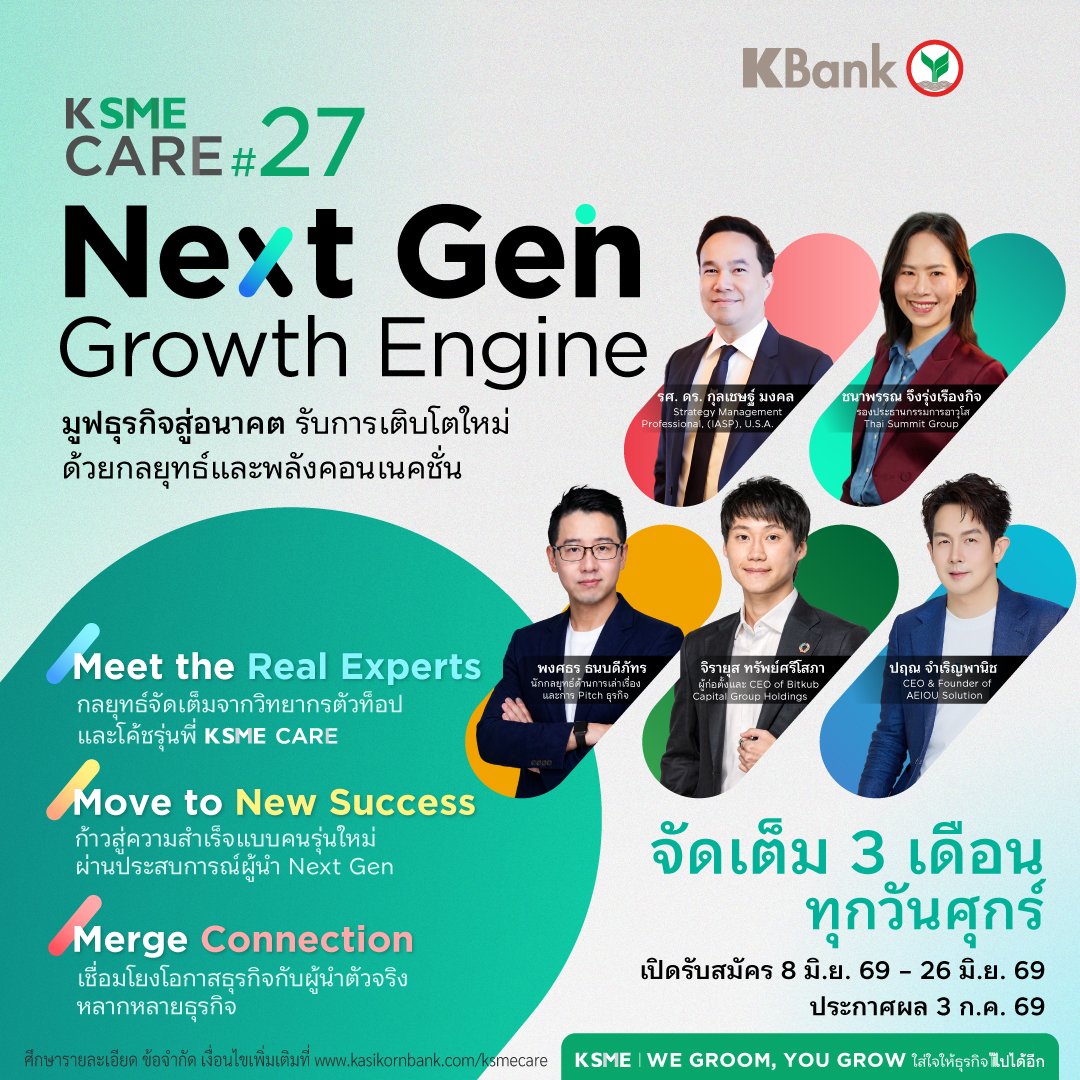 K SME CARE#27_kv.jpg