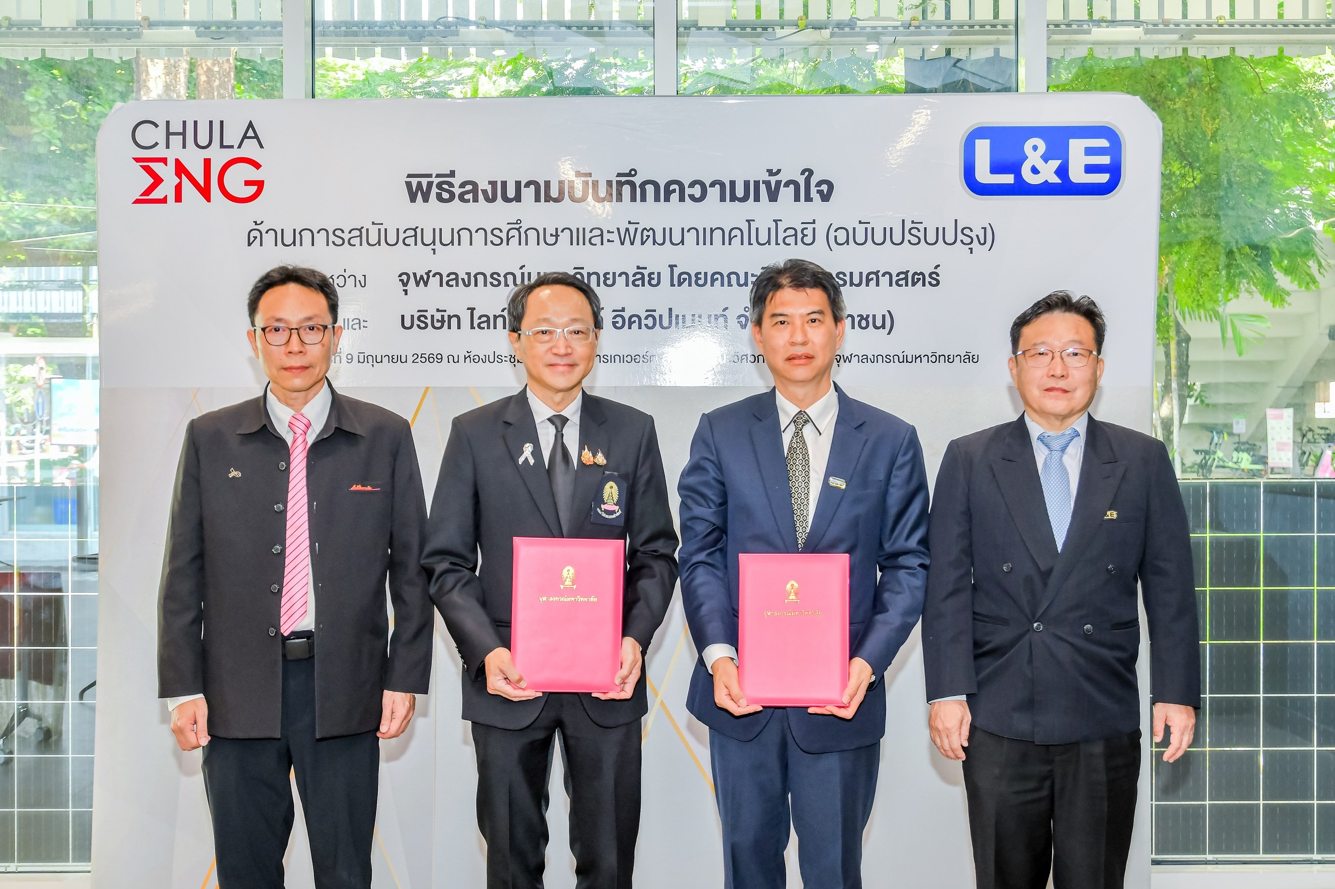 L&E ร่วมลงนาม MOU ด้านการสนับสนุนการศึกษาและพัฒนาเทคโนโลยี กับคณะวิศวกรรมศาสตร์ จุฬาลงกรณ์มหาวิทยาลัย