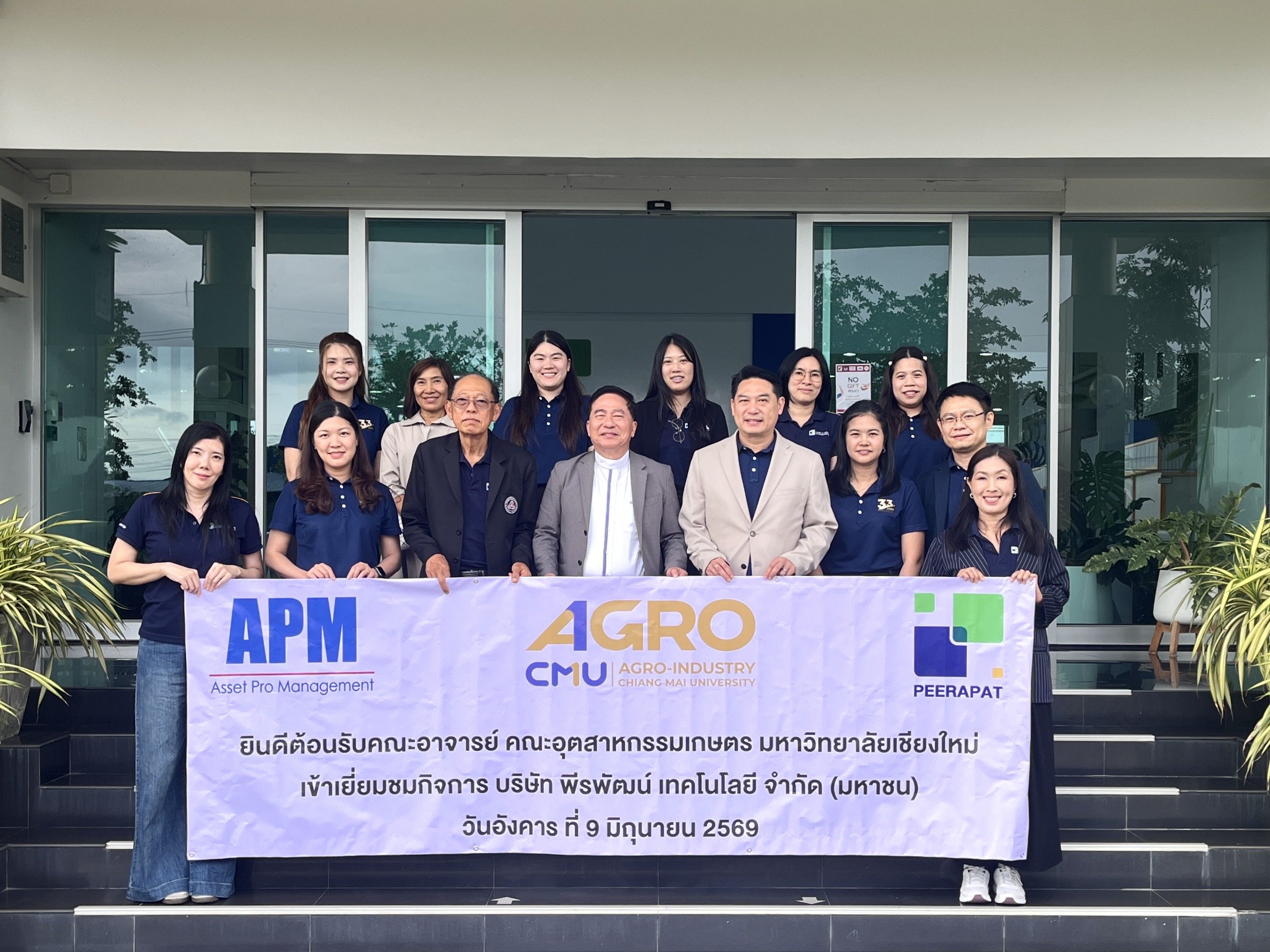 PRAPAT เปิดโรงงานเขาย้อย ต้อนรับคณาจารย์คณะอุตสาหกรรมเกษตร มหาวิทยาลัยเชียงใหม่