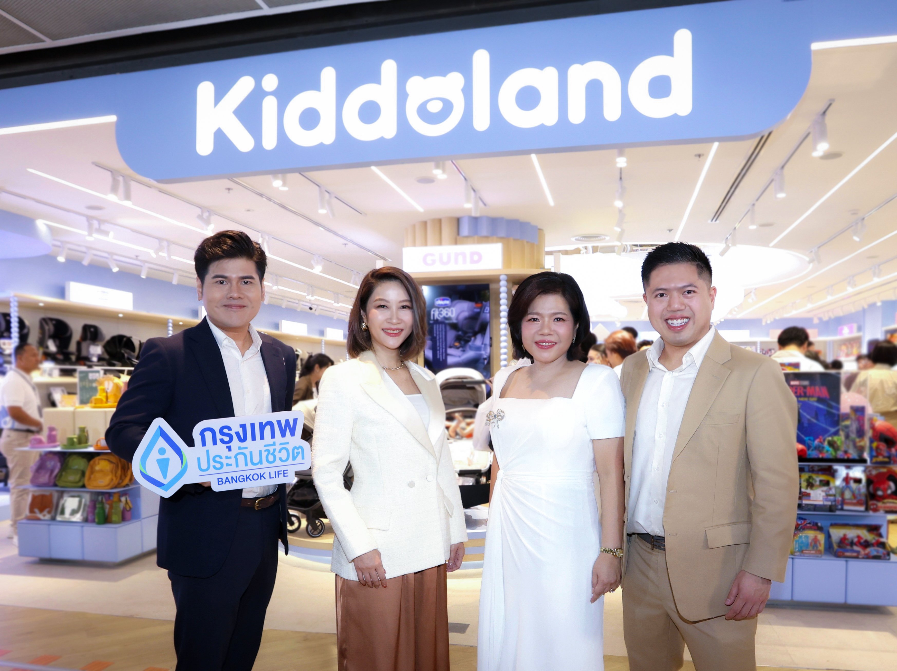 กรุงเทพประกันชีวิต จับมือ Kiddo Pacific มอบสิทธิพิเศษต้อนรับเทศกาลวันแม่