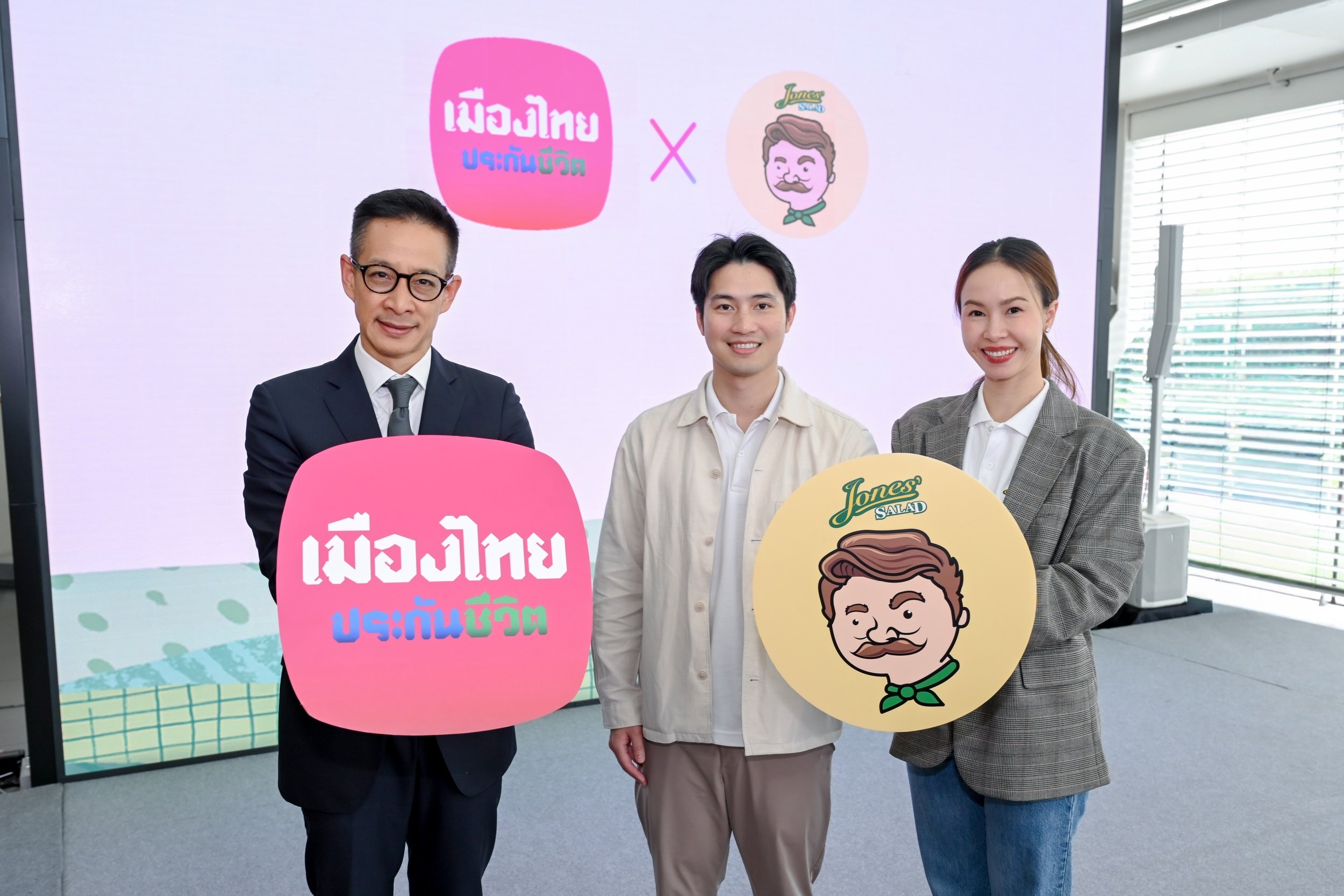 MTL ผนึก Jones’ Salad ชูแนวคิด “กินดี + มีประกัน คือ เกราะป้องกันที่ดี (เริ่ด)”