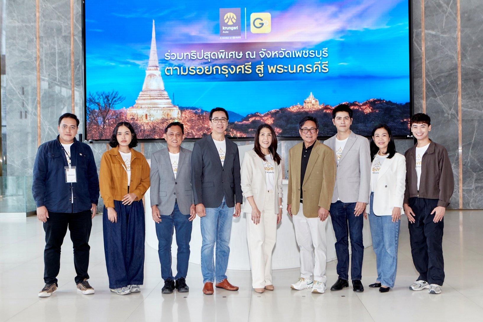 กรุงศรี ออโต้ และ ททท. ยกระดับประสบการณ์ผู้ใช้รถ เปิดเส้นทางเรียนรู้ประวัติศาสตร์ไทยผ่าน GO Travel UNESCO Caravan
