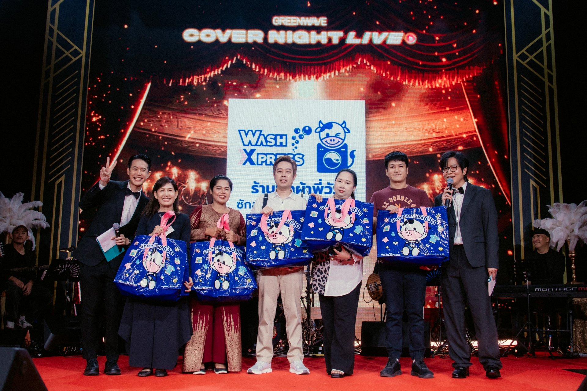 WASH เปิดเกมส์ Music Marketing จับมือ Green Wave สร้างการรับรู้แบรนด์ครบวงจร ขับเคลื่อน WashXpress