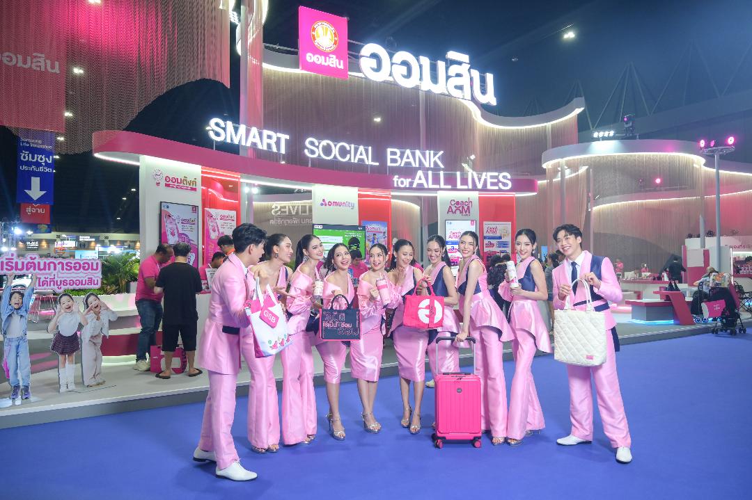 ธนาคารออมสินคว้ารางวัล Best Retail Bank of the Year 2026     