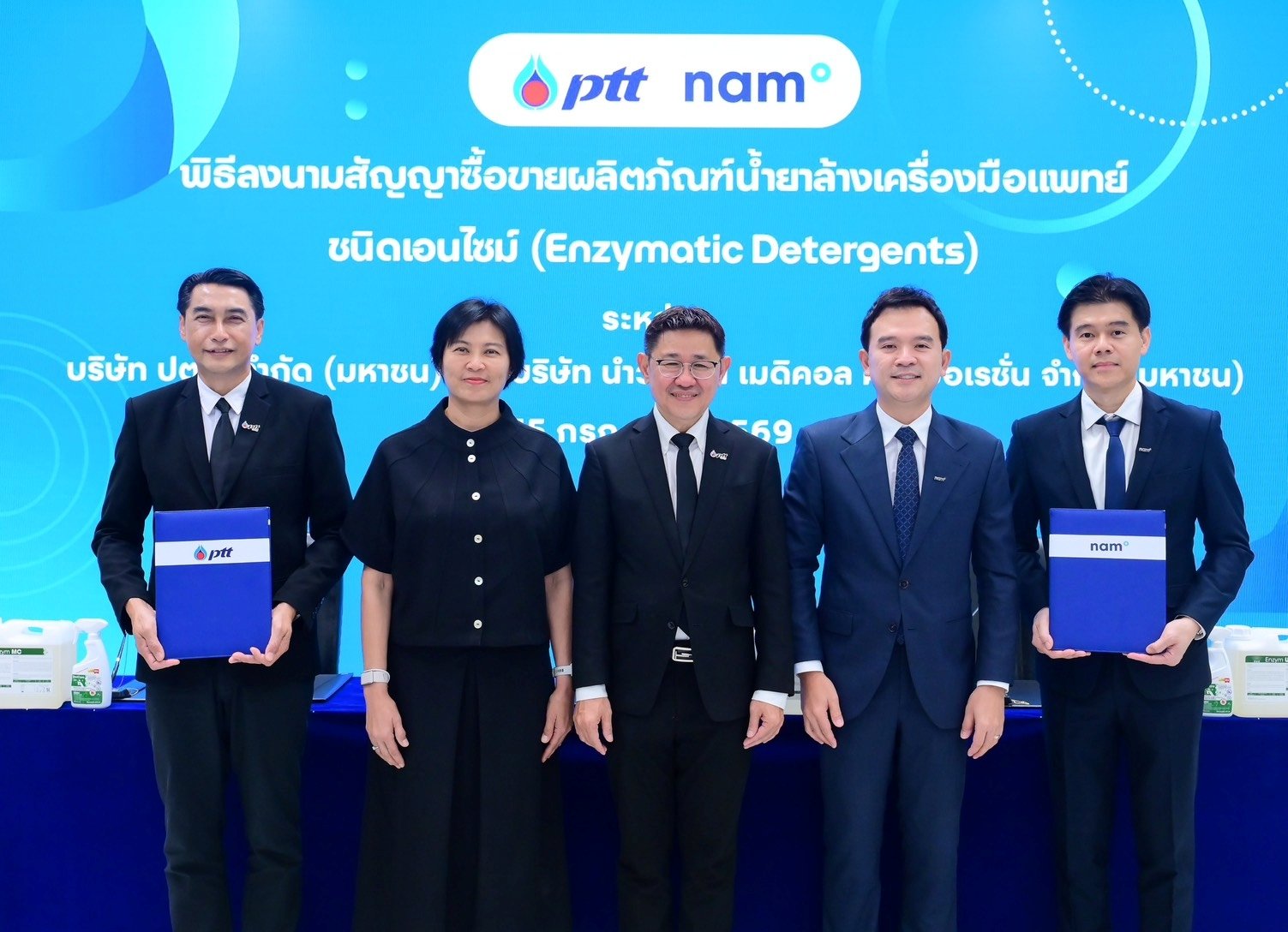 ปตท. จับมือ นำวิวัฒน์ฯ จำหน่ายน้ำยาล้างเครื่องมือแพทย์ชนิดเอนไซน์