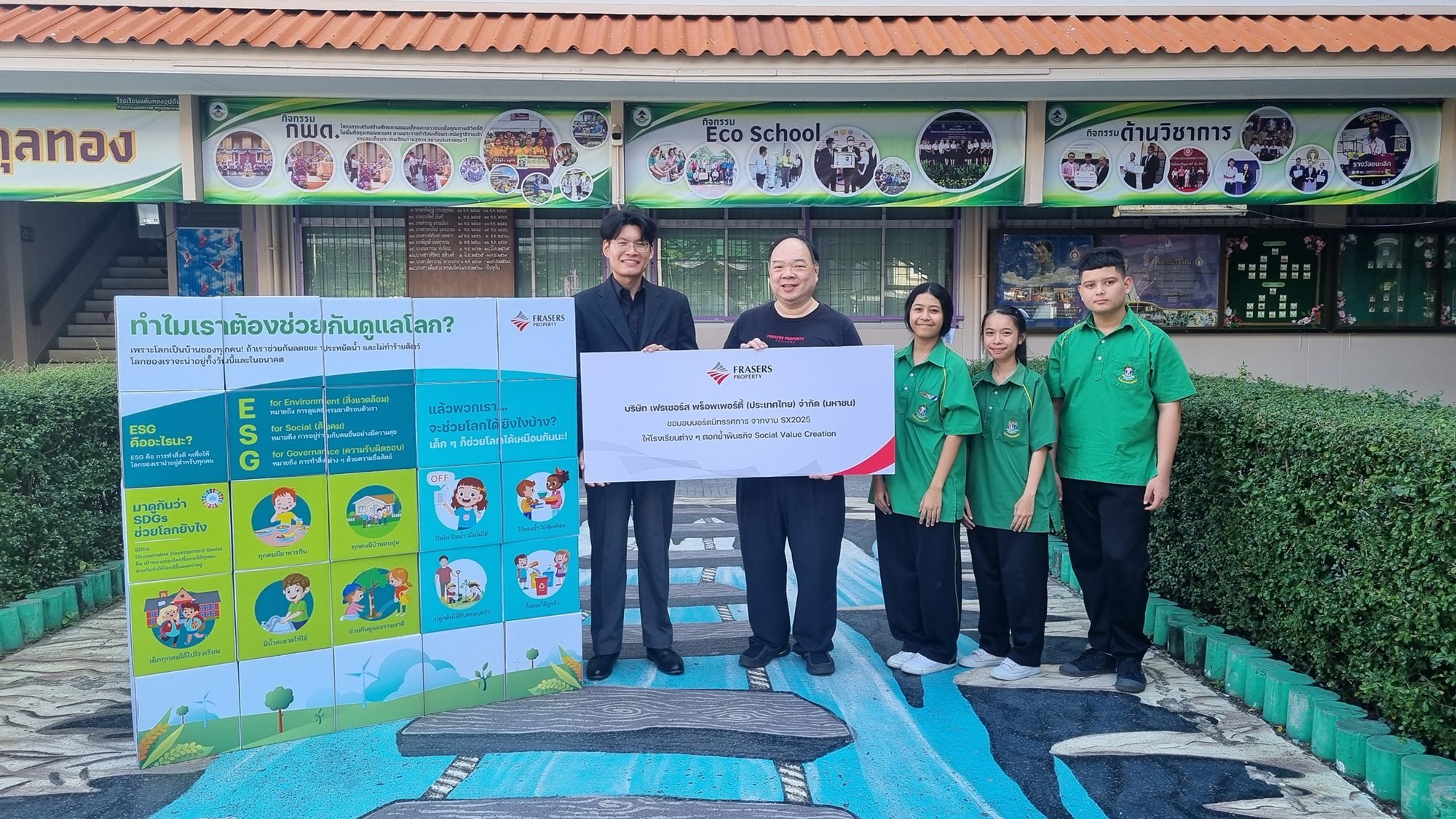 ฟรเซอร์ส พร็อพเพอร์ตี้ ประเทศไทย เพิ่มมูลค่าวัสดุเหลือใช้ด้วยแนวคิด Zero Waste  แปลง ‘กล่องกระดาษ’ เป็น ‘บอร์ดนิทรรศการ ESG’