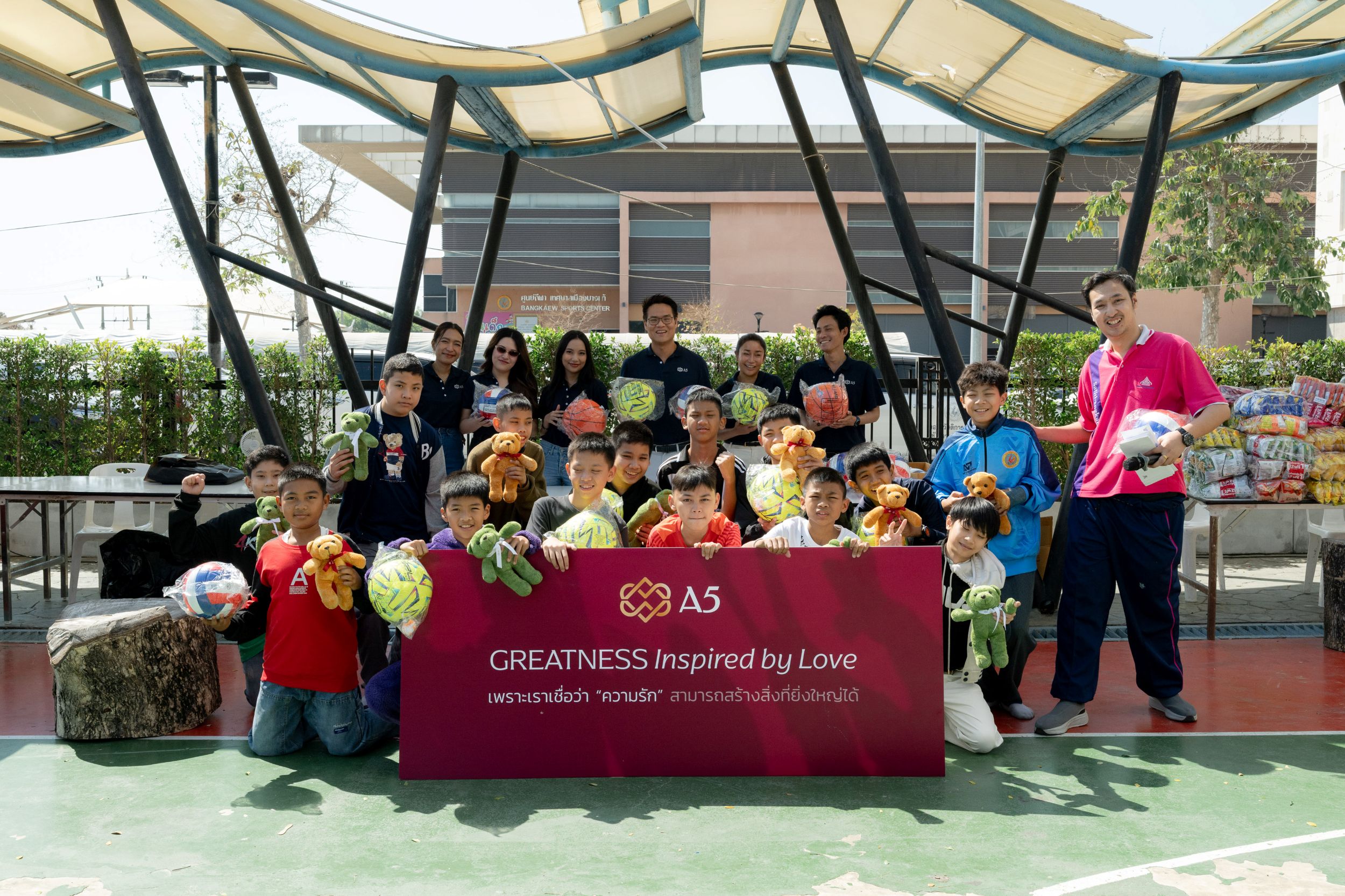 A5 ส่งรอยยิ้มวันเด็ก 2569 เดินหน้าพันธกิจ ESG ร่วมยกระดับคุณภาพชีวิตเยาวชนและชุมชนอย่างยั่งยืน