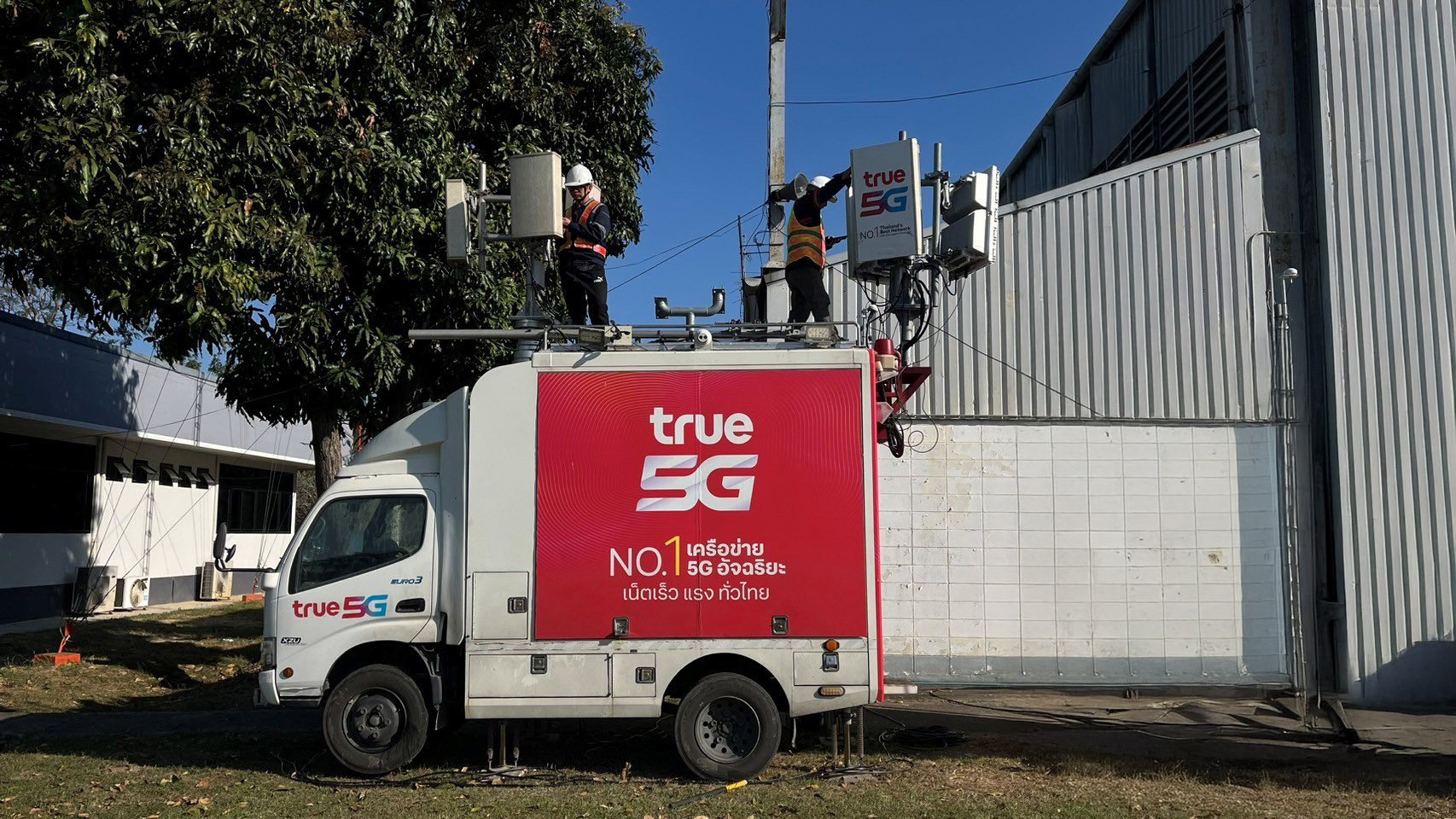 ทรู คอร์ปอเรชั่น เสริมสัญญาณ 5G รับวันเด็ก 2569 ครอบคลุมจุดจัดงานทั่วไทย