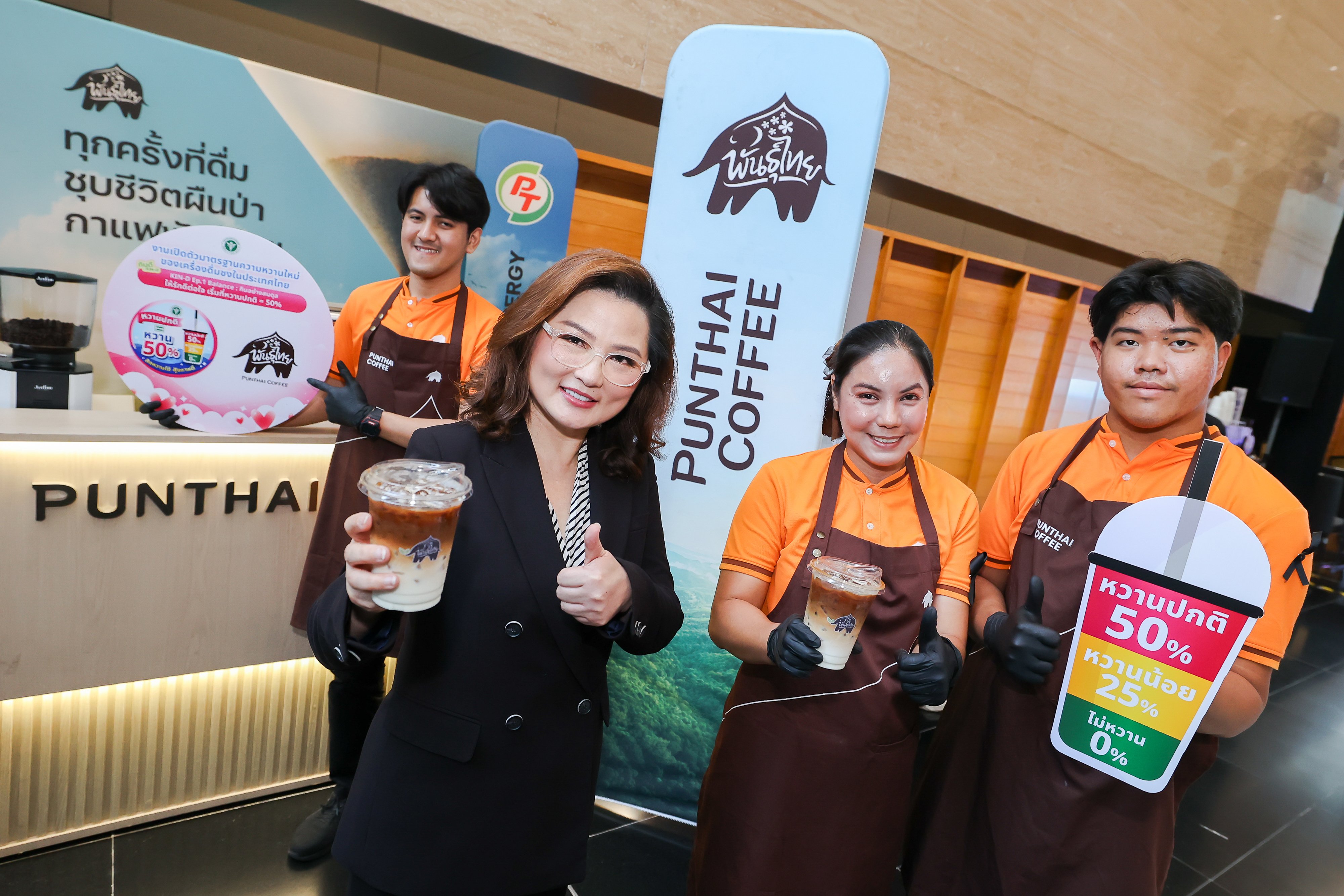 "พันธุ์ไทย" ผนึก “กรมอนามัย กระทรวงสาธารณสุข” นำร่องปรับสูตร ลดหวานครึ่งหนึ่ง พร้อมขยายผลสู่เมนูใหม่ทั่วประเทศ