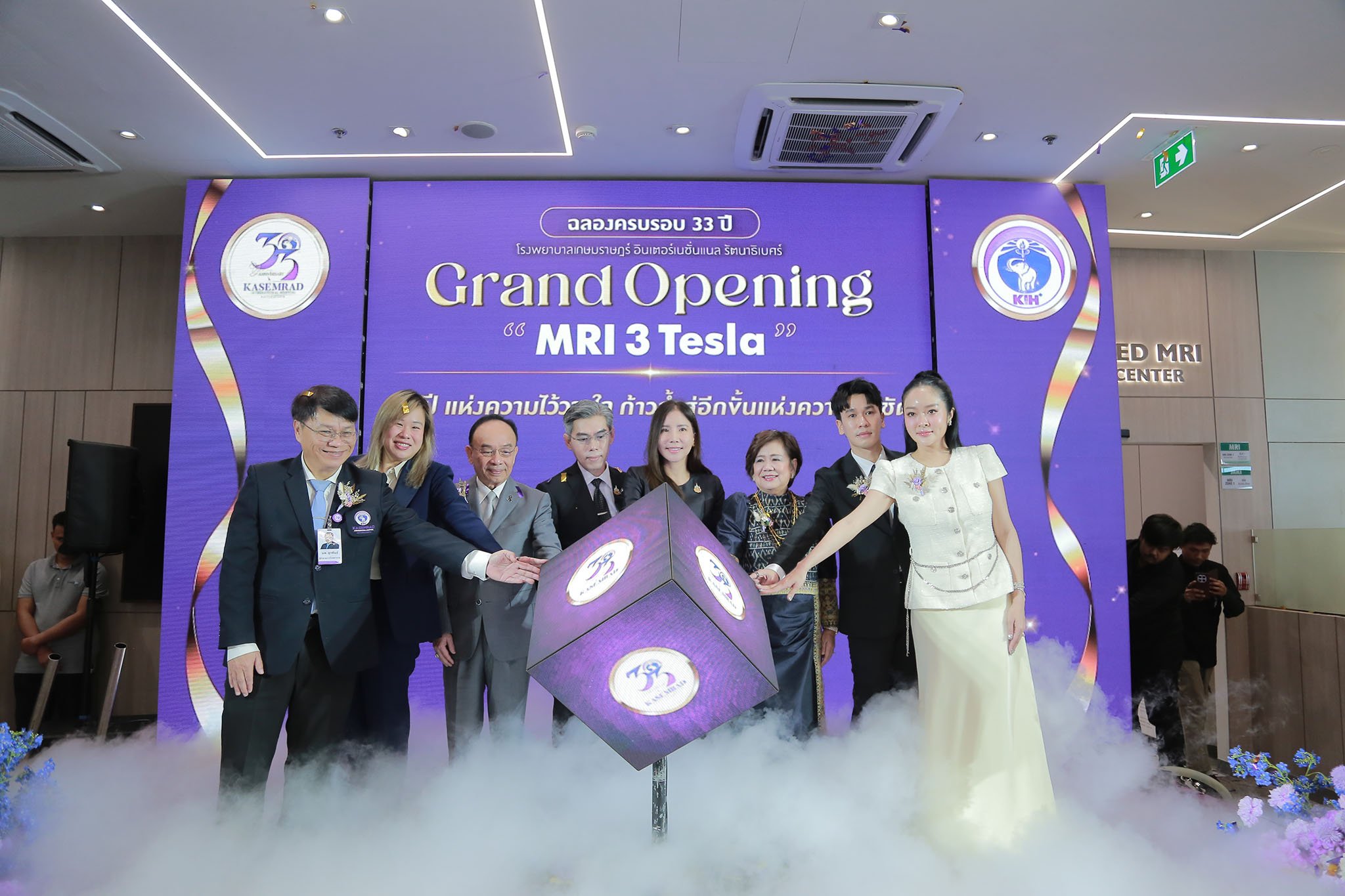 รพ.เกษมราษฎร์ อินเตอร์เนชั่นแนล รัตนาธิเบศร์ ฉลอง 33 ปี BCH เร่งลงทุน MRI 3 Tesla เครื่องแรกนนทบุรี