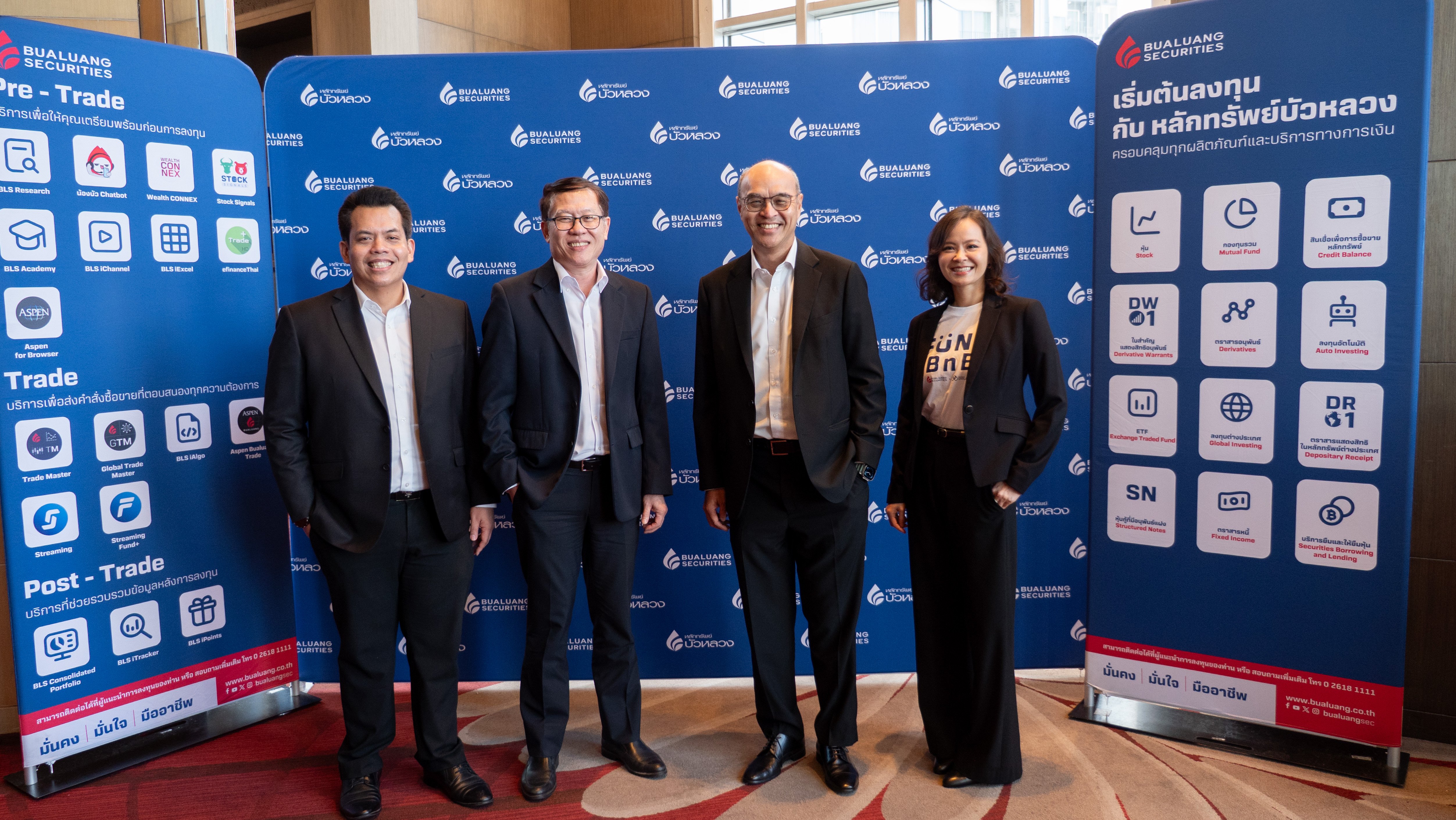 หลักทรัพย์บัวหลวง จับมือ กองทุนบัวหลวง พัฒนาช่องทางให้ความรู้ด้านการลงทุน
