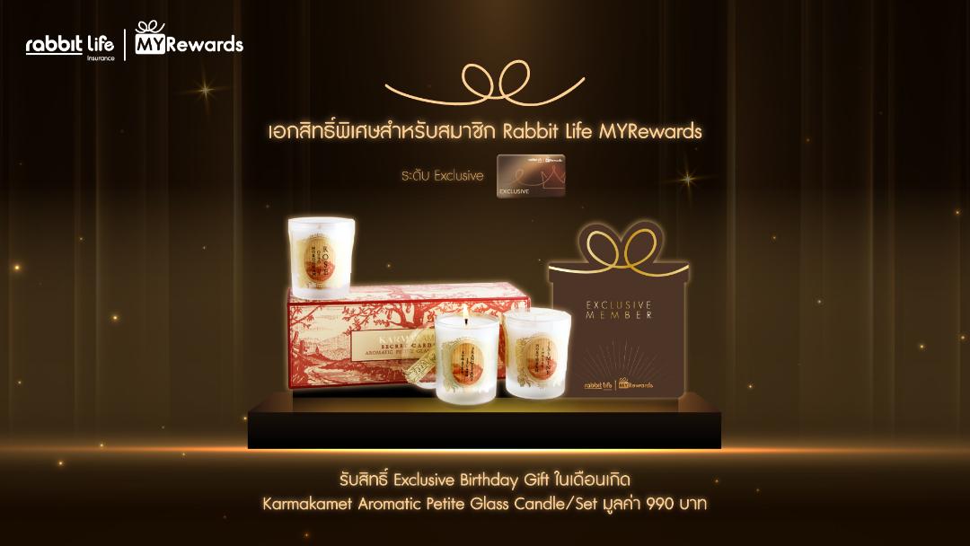 แรบบิท ประกันชีวิต ส่งแคมเปญ ร่วมฉลองวันเกิดมอบ Exclusive Birthday Gift