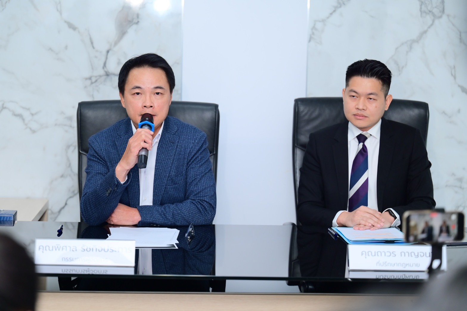 AMA แถลงข่าวปฏิเสธข้อกล่าวหา ถูกพาดพิงการกว้านซื้อที่ดิน