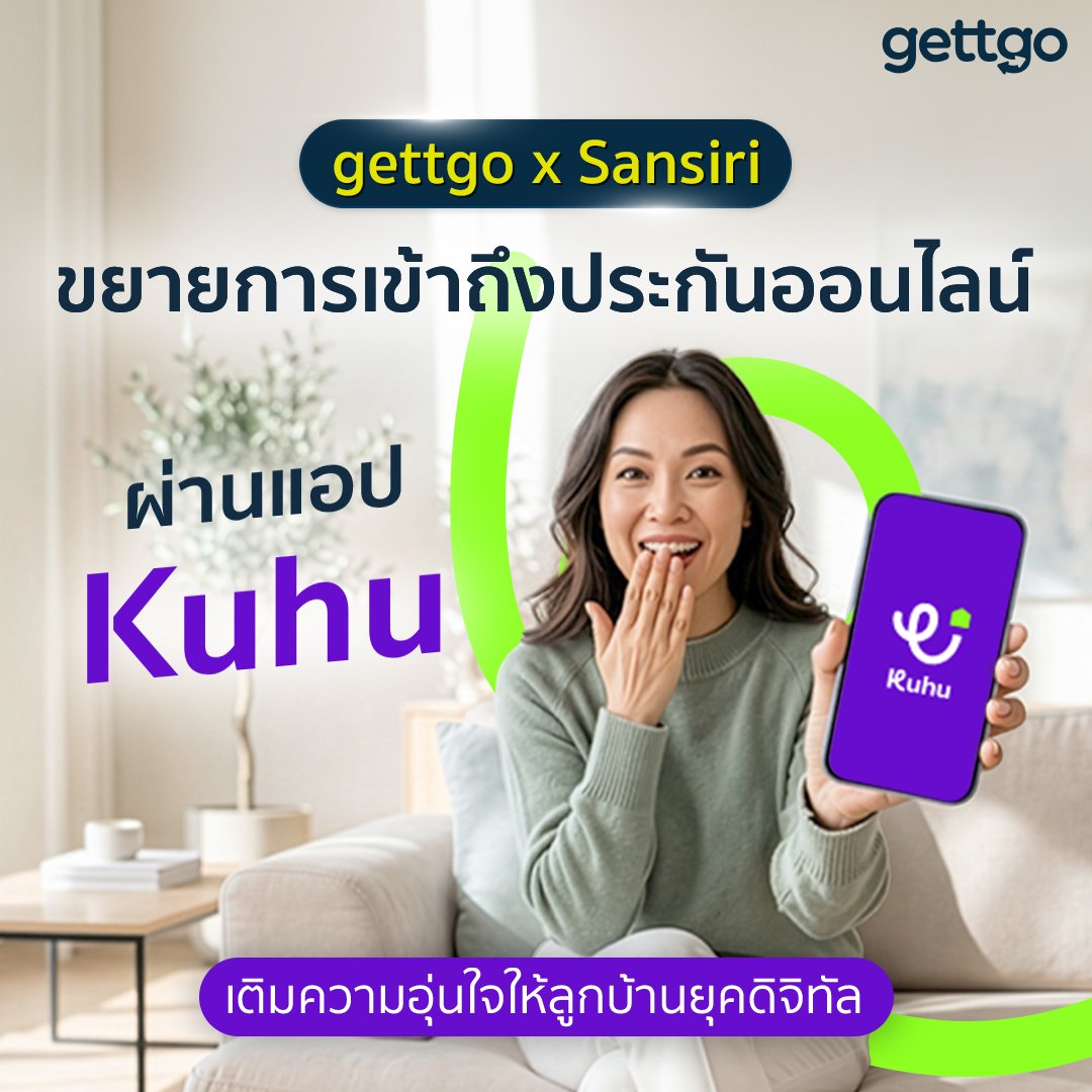 gettgo x Sansiri  ขยายการเข้าถึง ประกันออนไลน์ ผ่านแอป Kuhu