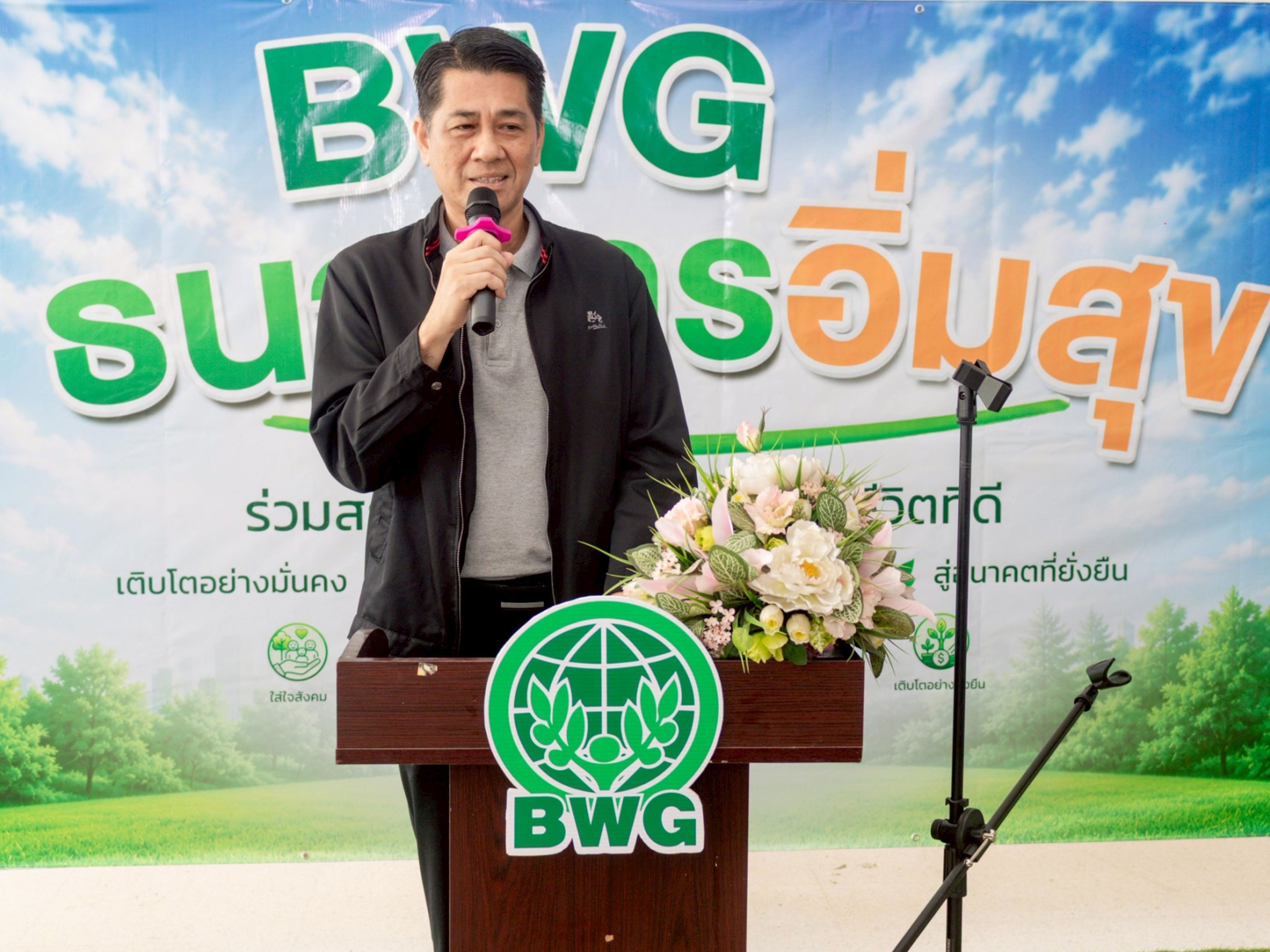 นายธีระรัตน์ วงษ์จักร ท้องถิ่นจังหวัดสระบุรี.jpg