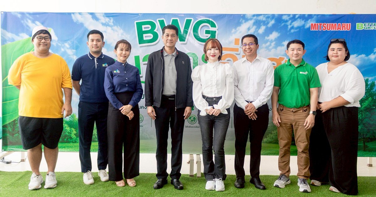 BWG แท็กทีม “พลอยชมพู” จัดใหญ่ “ธนาคารอิ่มสุข” ครั้งที่ 12 ปลุกพลังคนสระบุรีสร้างสุข แยกขยะเพื่อโลก