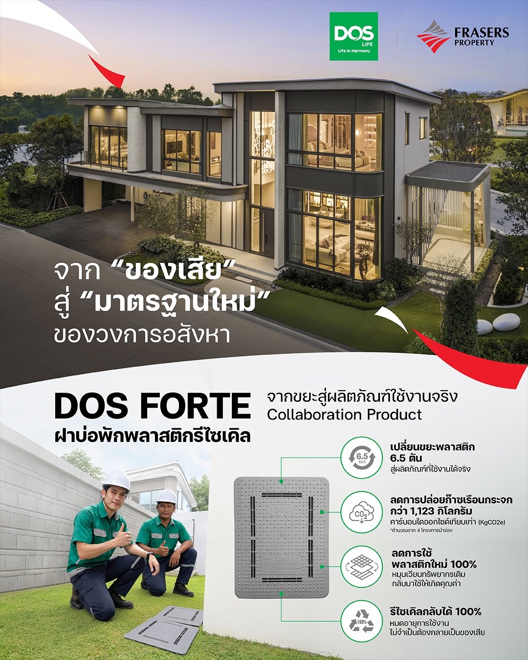 005) Infographic _0.jpg