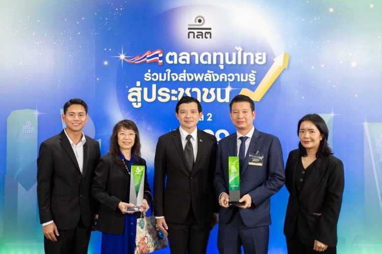 ทรีนีตี้คว้า 2 รางวัลจากสำนักงาน ก.ล.ต. ตอกย้ำความมุ่งมั่นส่งเสริมความรู้ทางการเงินและการลงทุนอย่างสร้างสรรค์และยั่งยืน