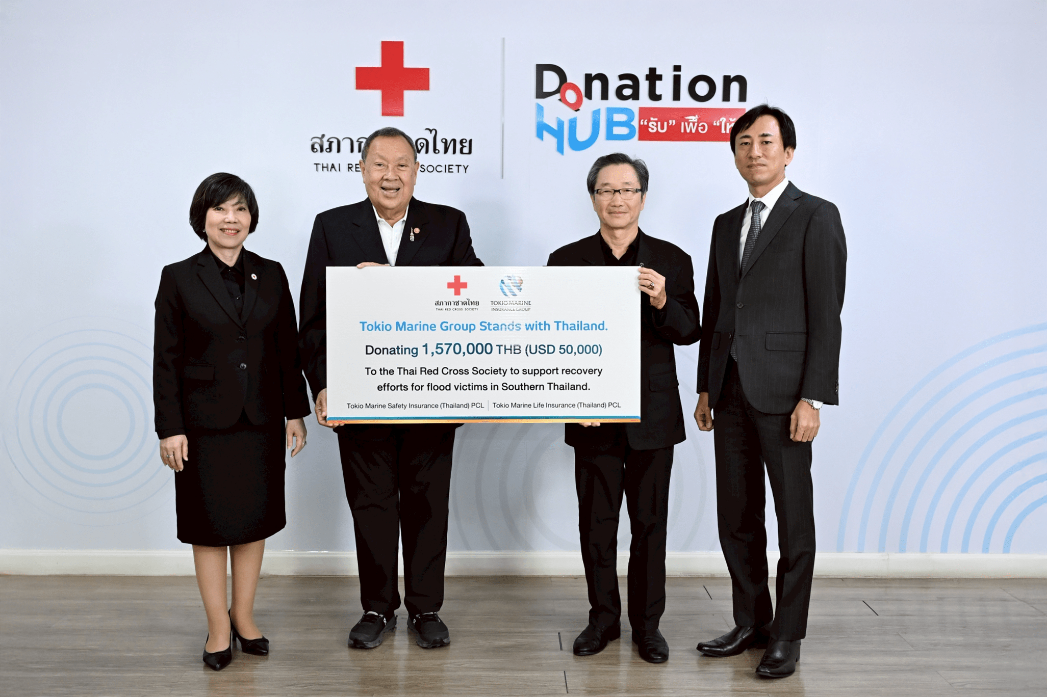 กลุ่มบริษัทโตเกียวมารีนมอบเงิน 1.57 ล้านบาท  แก่สภากาชาดไทย หนุนภารกิจฟื้นฟูผู้ประสบอุทกภัยภาคใต้