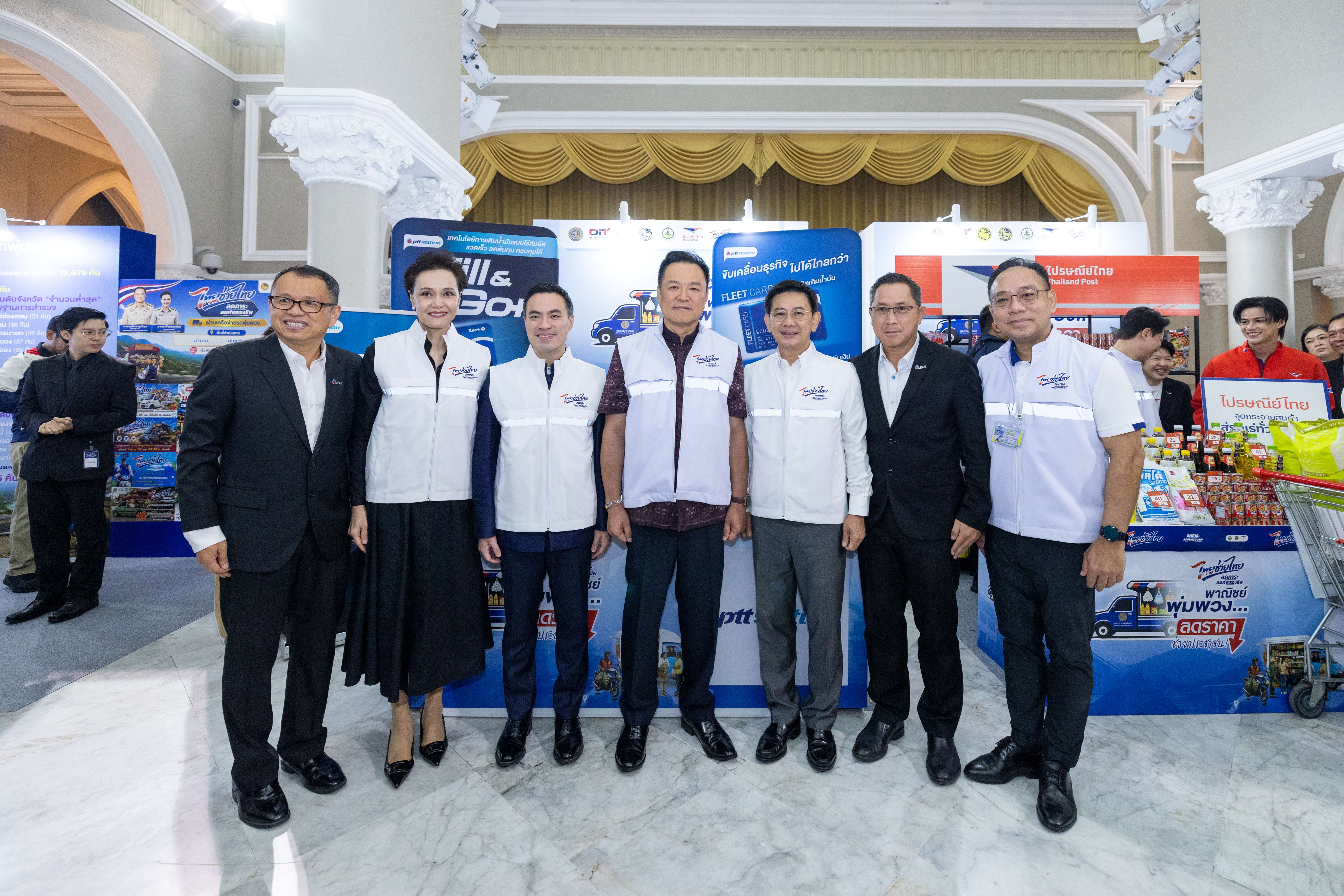 พีทีที สเตชั่น ช่วยไทยลดภาระค่าครองชีพประชาชนผ่านรถพุ่มพวงทั่วประเทศ