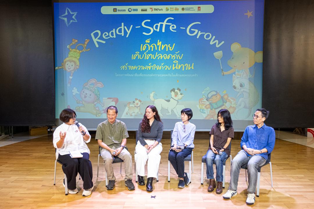 วิริยะประกันภัยร่วมเปิดตัวหนังสือนิทานภาพชุด “ความปลอดภัยรอบตัวฉัน”