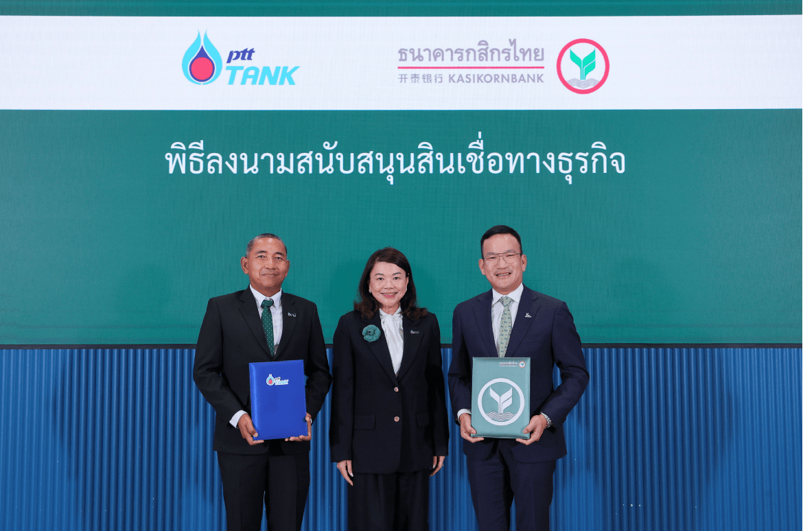 กสิกรไทยลงนามสนับสนุนสินเชื่อมูลค่า 3 พันล้านบาทแก่ PTT Tank