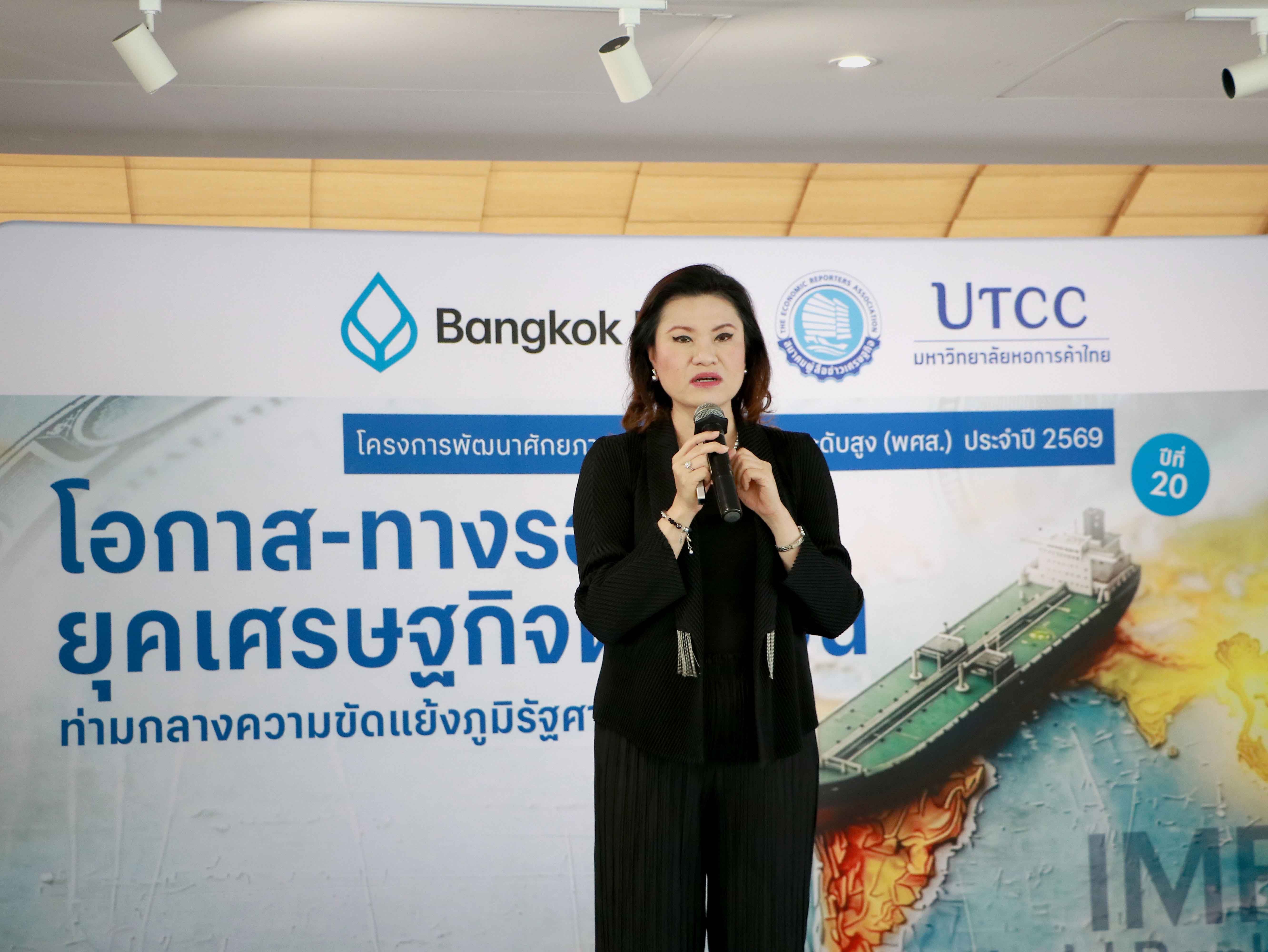 “กิริฎา” ชี้โลกแบ่ง 4 ขั้วการค้า แนะไทยกระจายตลาด รับมือภาษีสหรัฐฯ เร่งใช้ FTA เปิดโอกาสส่งออก