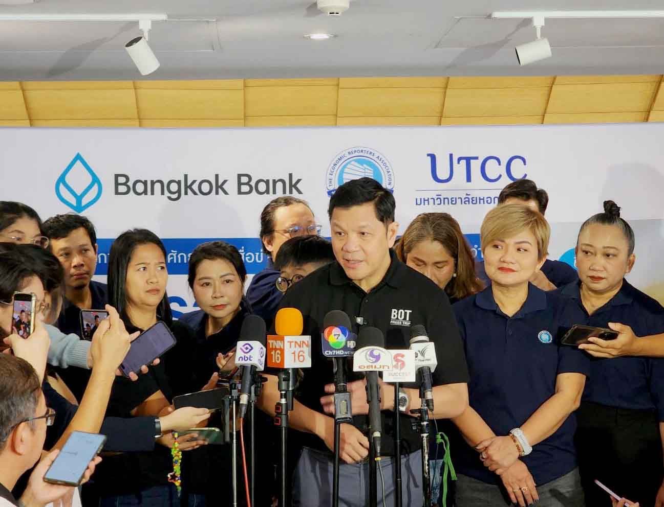 ผู้ว่าการ ธปท. ยืนยันใช้นโยบายการเงินช่วยประคับประคองเศรษฐกิจ พร้อมรักษาเสถียรภาพด้านราคา และระบบการเงินไทย