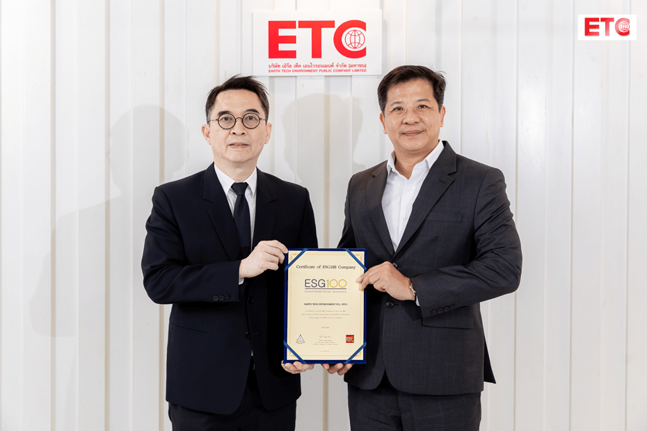 ETC โชว์ศักยภาพผู้นำพลังงานสะอาด คว้าอันดับหลักทรัพย์ ESG100 ต่อเนื่องเป็นปีที่ 6  มุ่งขับเคลื่อนอุตสาหกรรมไทยสู่ความยังยืน