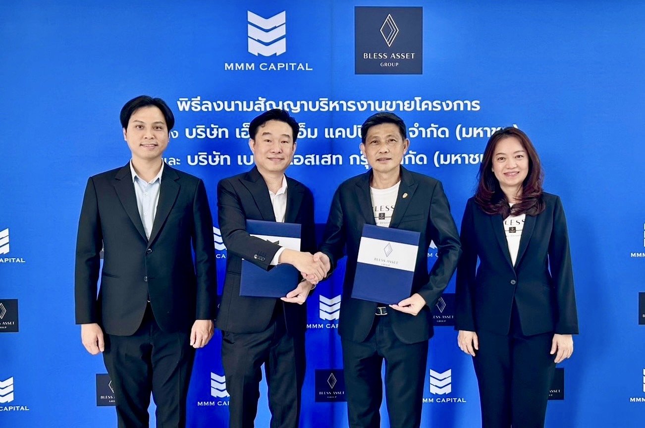 MMM เดินหน้า จับมือ BLESS บริหารขายโครงการแนวราบเพิ่ม มูลค่า 1,340 ล้านบาท บนทำเลทอง ศรีนครินทร์–เทพารักษ์
