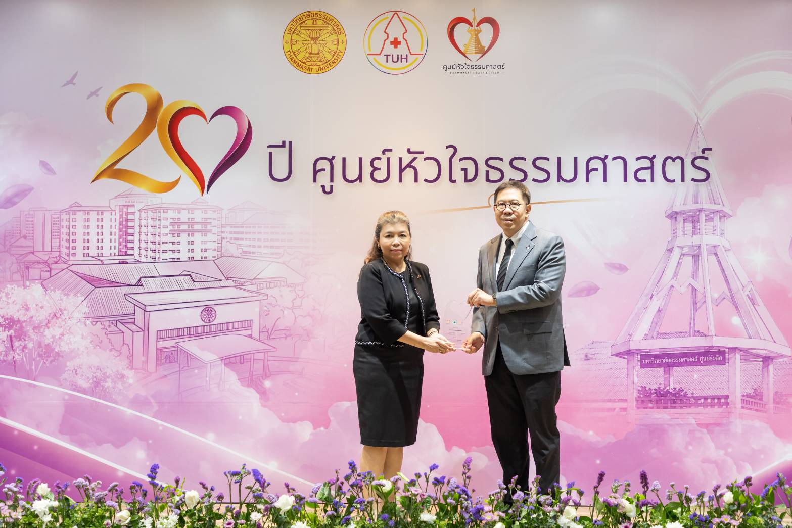 “นลินี งามเศรษฐมาศ” สานต่อพันธกิจช่วยเหลือสังคม ในงานครบรอบ 20 ปี ศูนย์โรคหัวใจธรรมศาสตร์