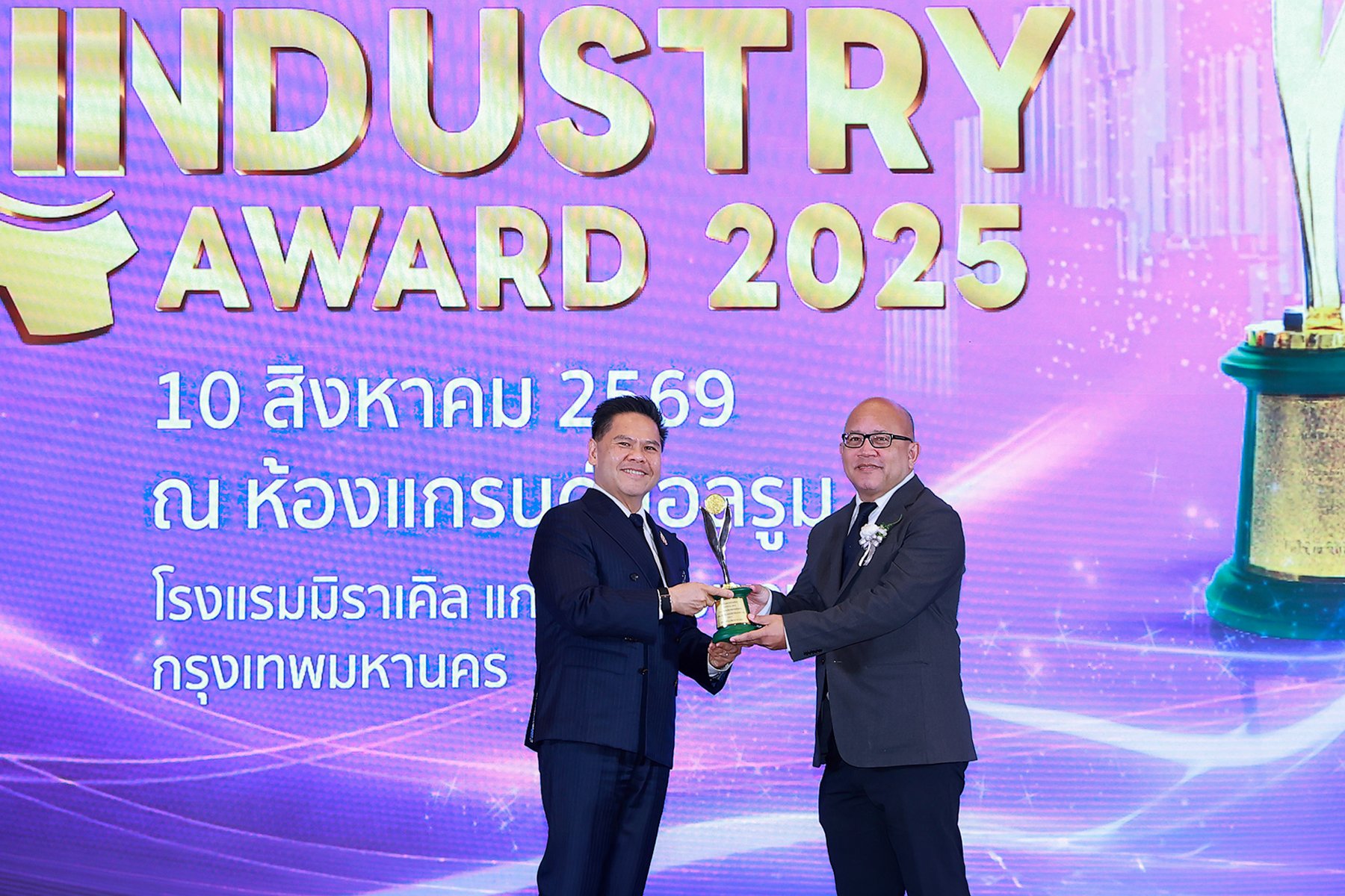 BLCP รับรางวัลอุตสาหกรรมดีเด่น The Prime Minister’s Industry Award 2025