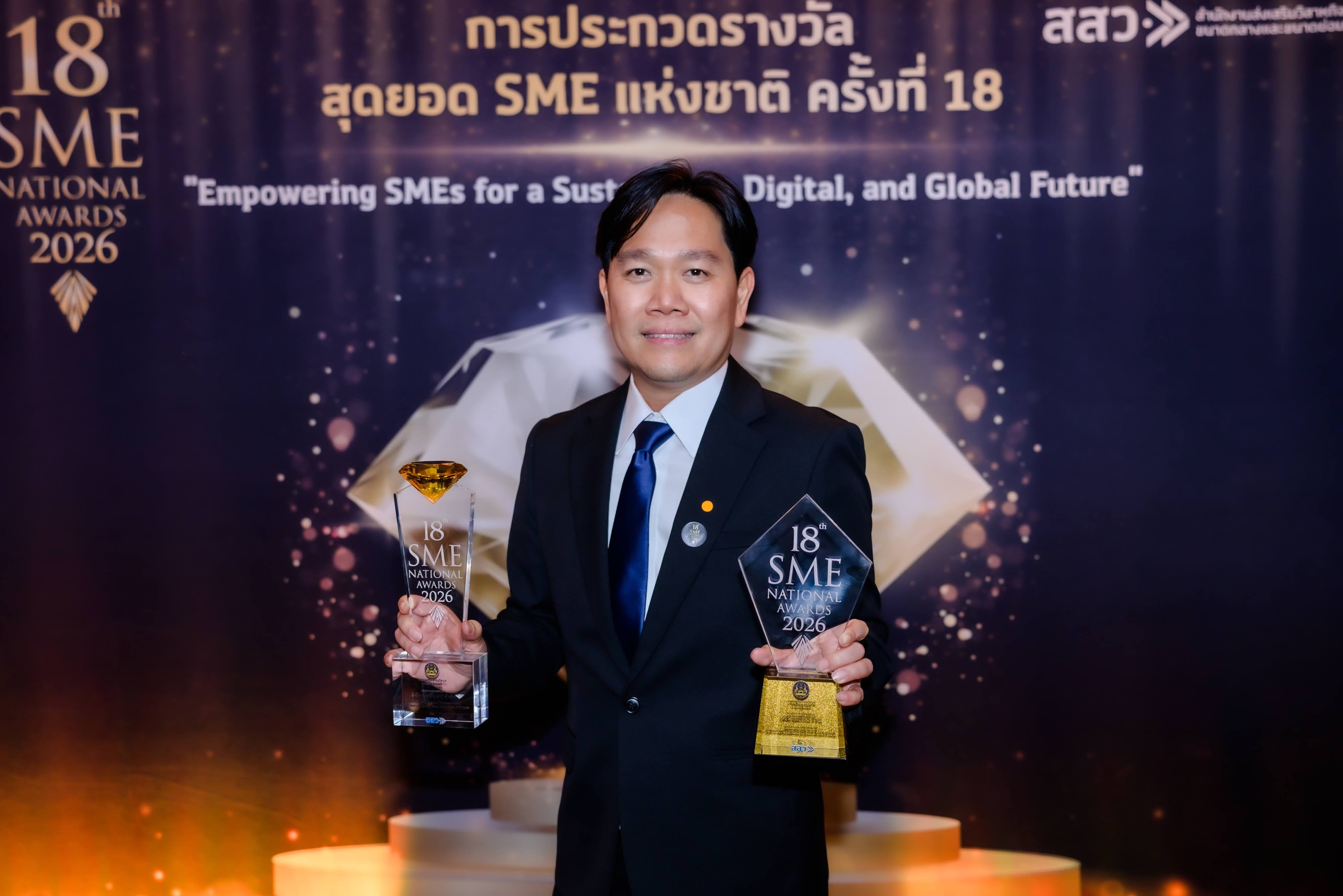 Trendy Wash by Urbanway คว้า 2 รางวัลบนเวที “สุดยอด SME แห่งชาติ 2026” ตอกย้ำผู้นำแพลตฟอร์มร้านสะดวกซัก