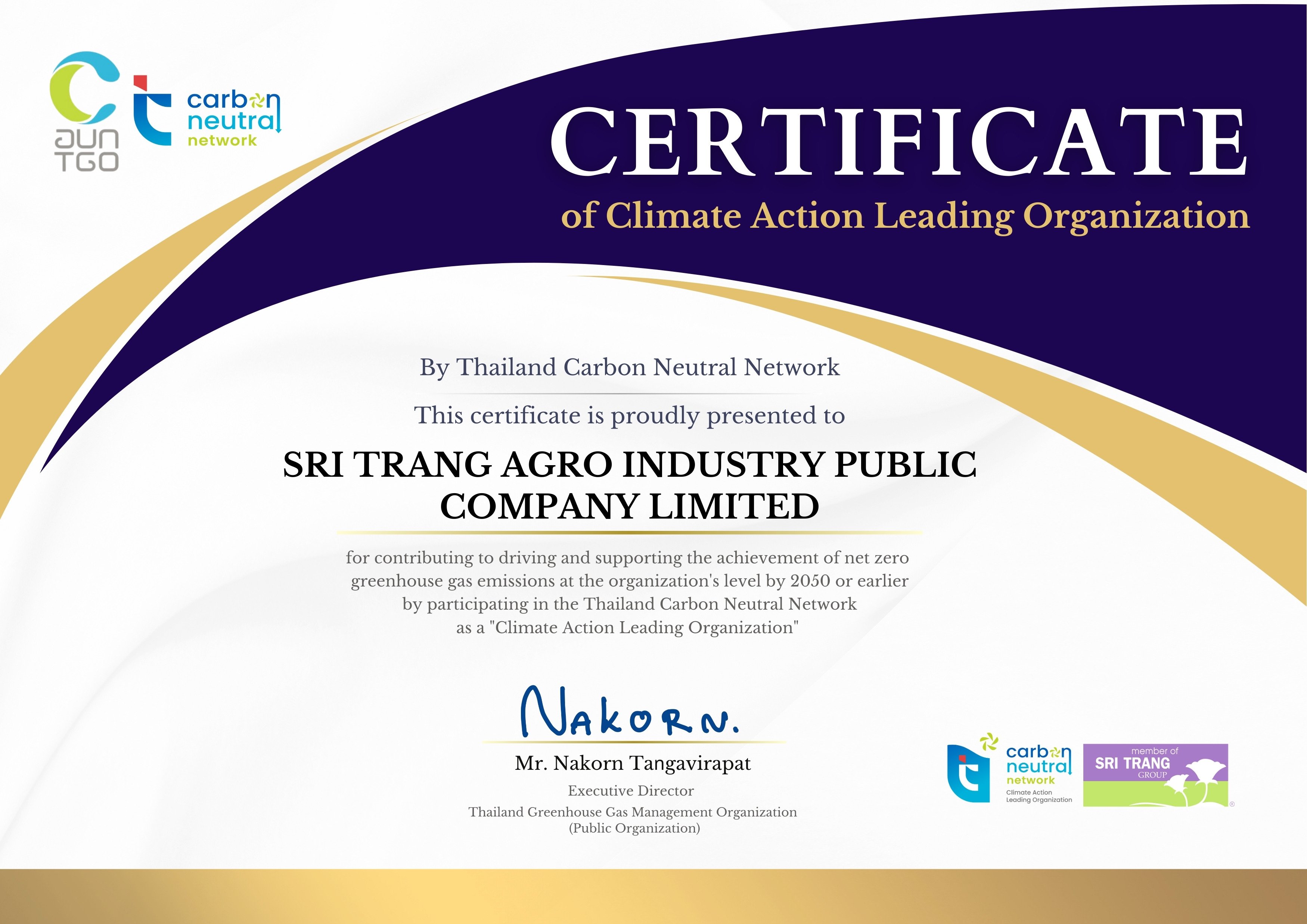 STA ผ่านการรับรององค์กรผู้นำด้านการจัดการก๊าซเรือนกระจก (CALO) ตอกย้ำความมุ่งมั่นอุตสาหกรรมยางพารายั่งยืน