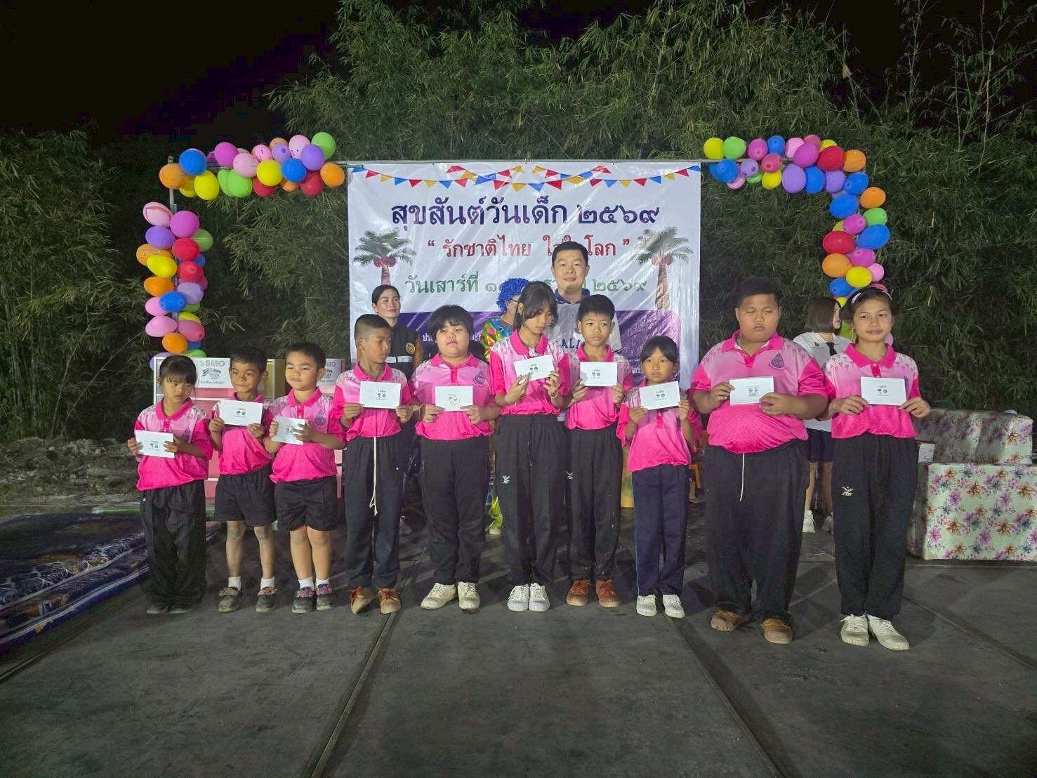 SMO สาขาสระบุรี สนับสนุนงบ 50,000 บาท เสริมโอกาสทางการศึกษาและพัฒนาชุมชนท้องถิ่น