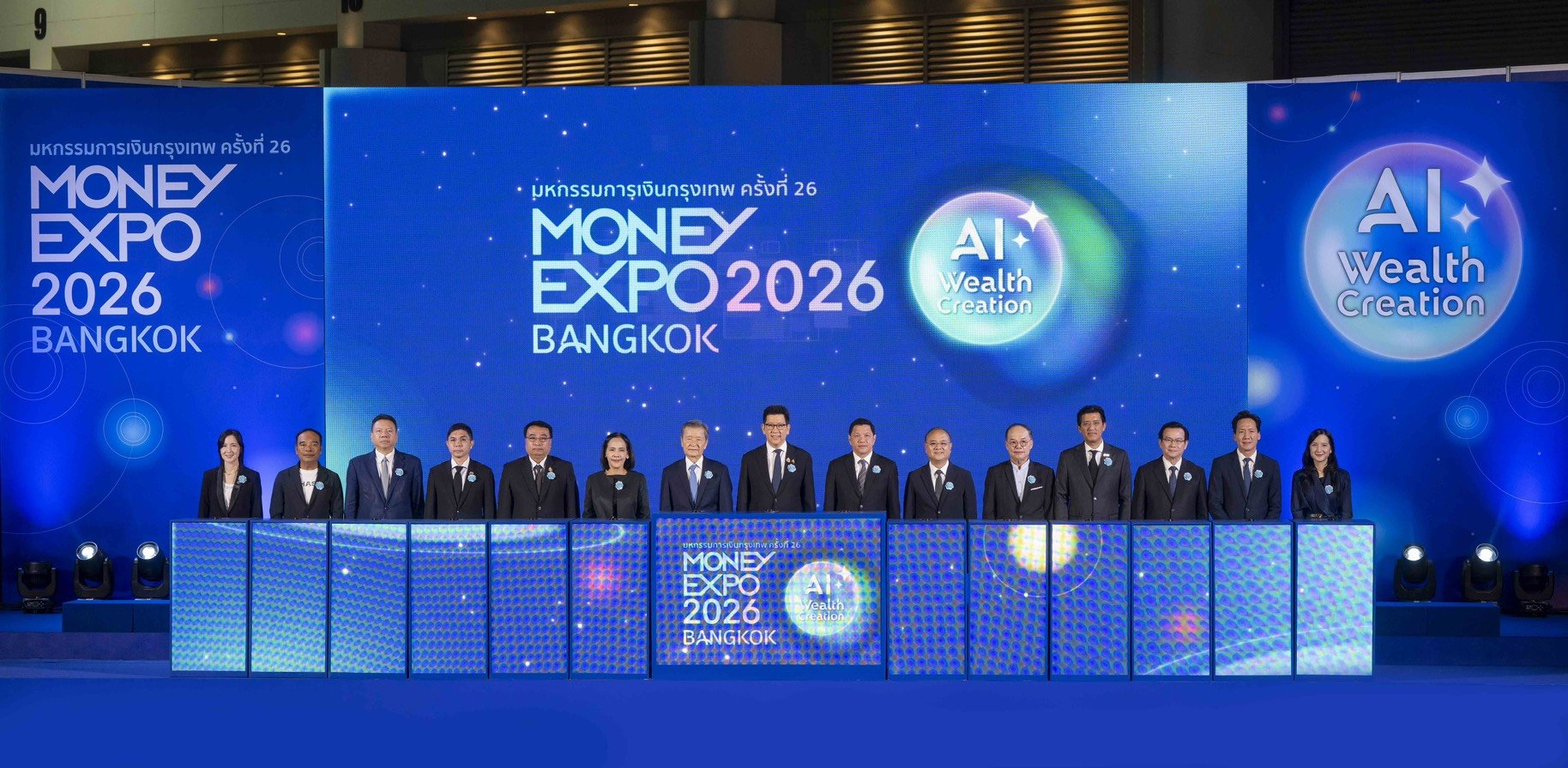 MONEY EXPO 2026 BANGKOK ยอดธุรกรรมกว่า 1.16 หมื่นล้านบาท