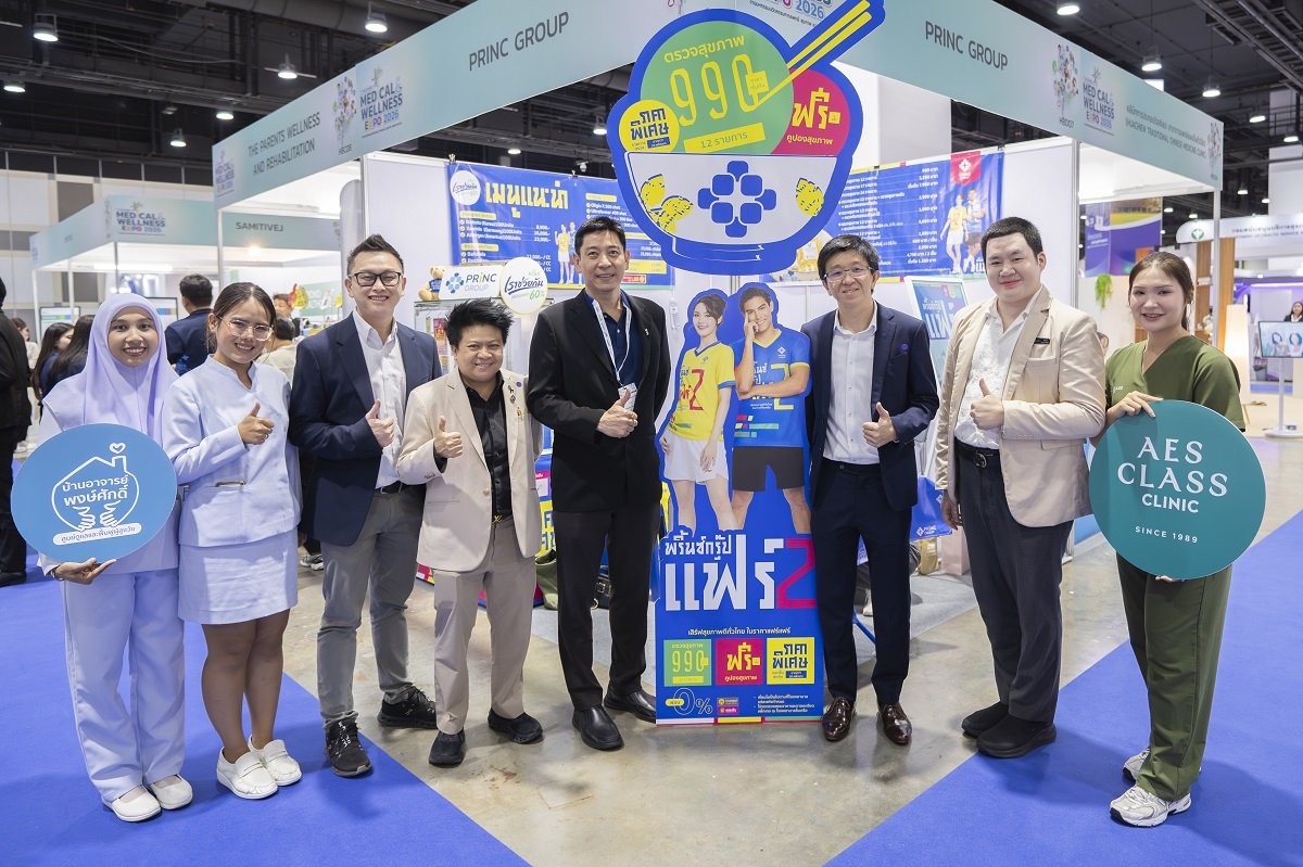 PRINC Group ร่วมสร้างสีสันในงาน Thailand Medical and Wellness Expo 2026