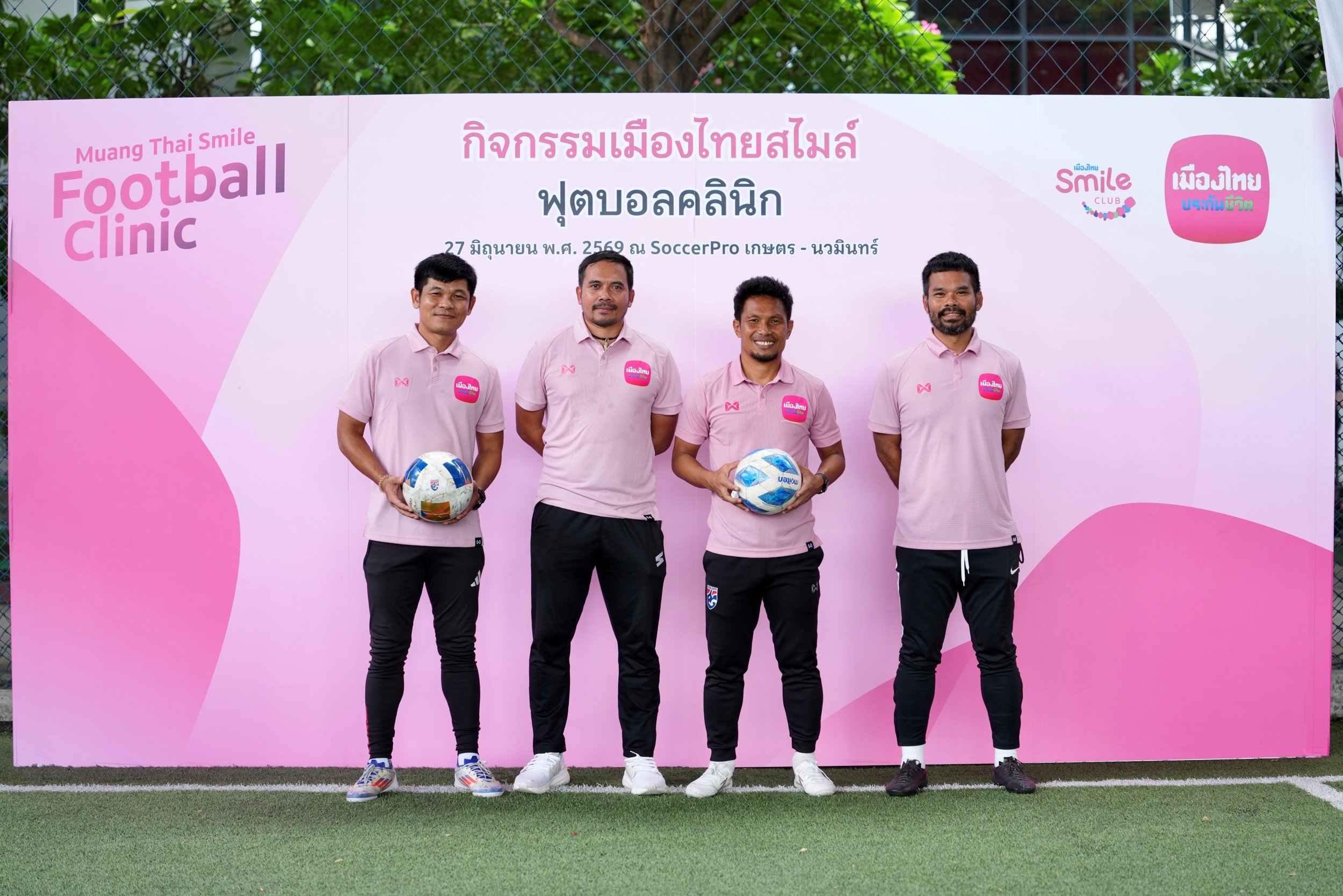 MTL ชวนสมาชิกเมืองไทยสไมล์คลับ  ฝึกทักษะฟุตบอลกับโค้ชทีมชาติไทย