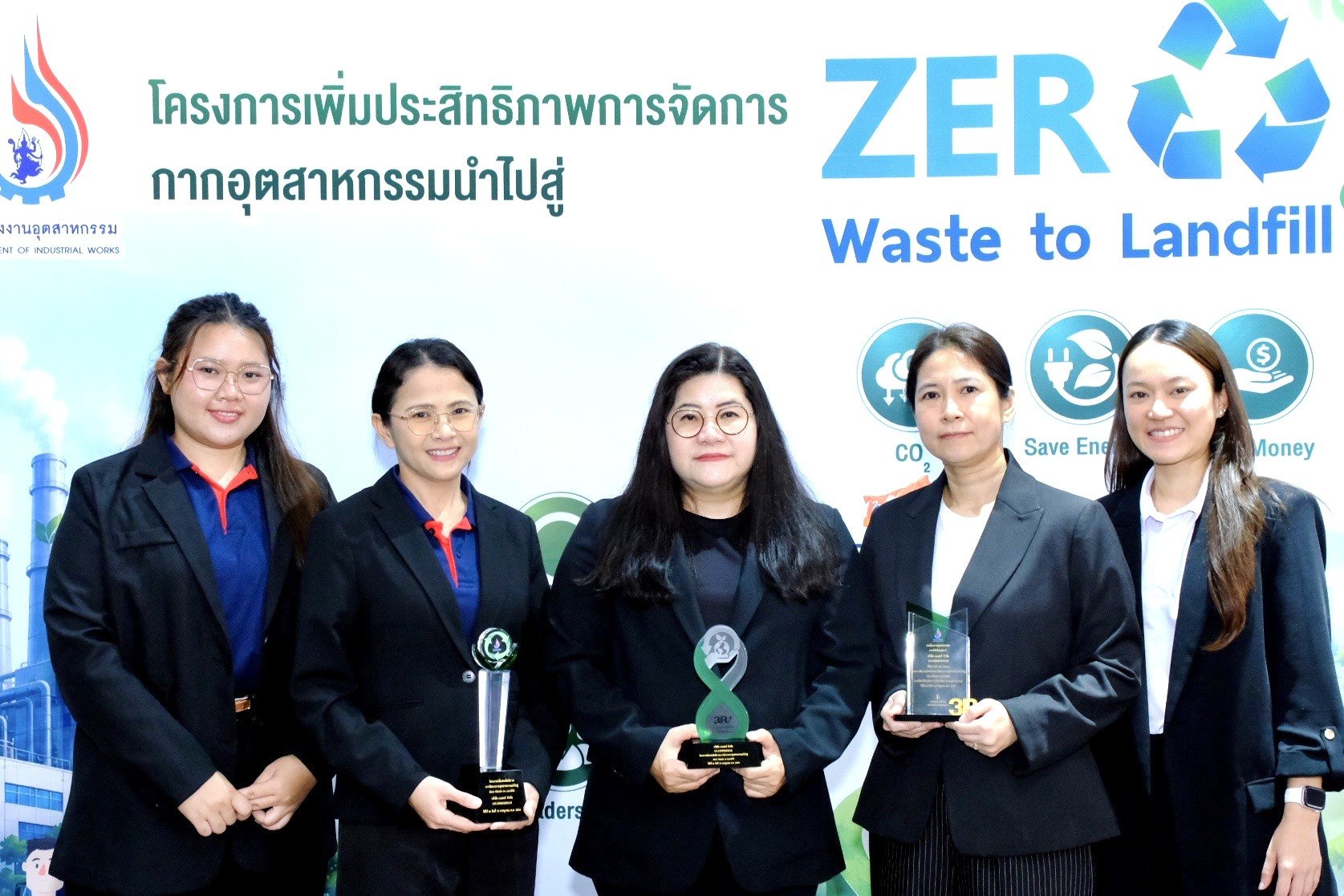 เบเยอร์ตอกย้ำผู้นำ Green Industry คว้า 3 รางวัลด้านการจัดการกากอุตสาหกรรม มุ่งสู่ Zero Waste to Landfill