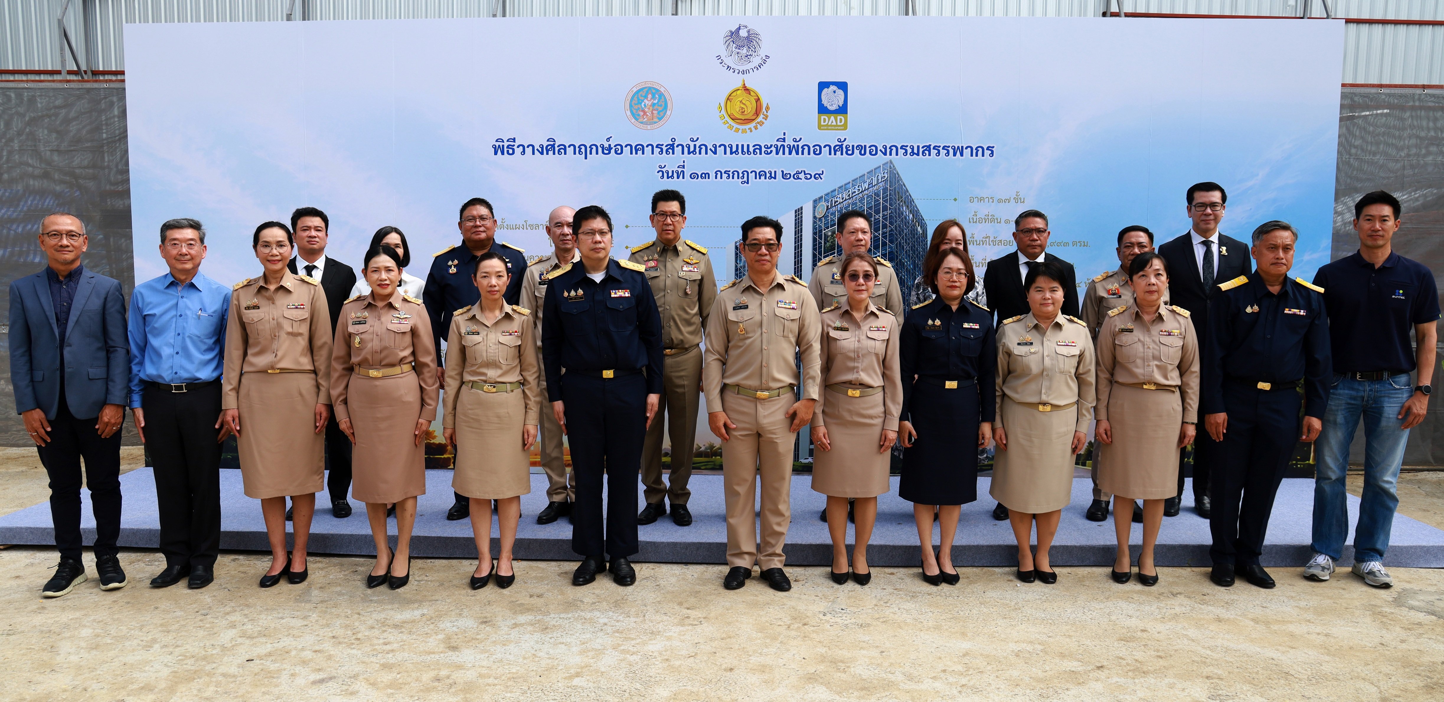 STI ร่วมพิธีวางศิลาฤกษ์อาคารสำนักงานและที่พักอาศัยกรมสรรพากร