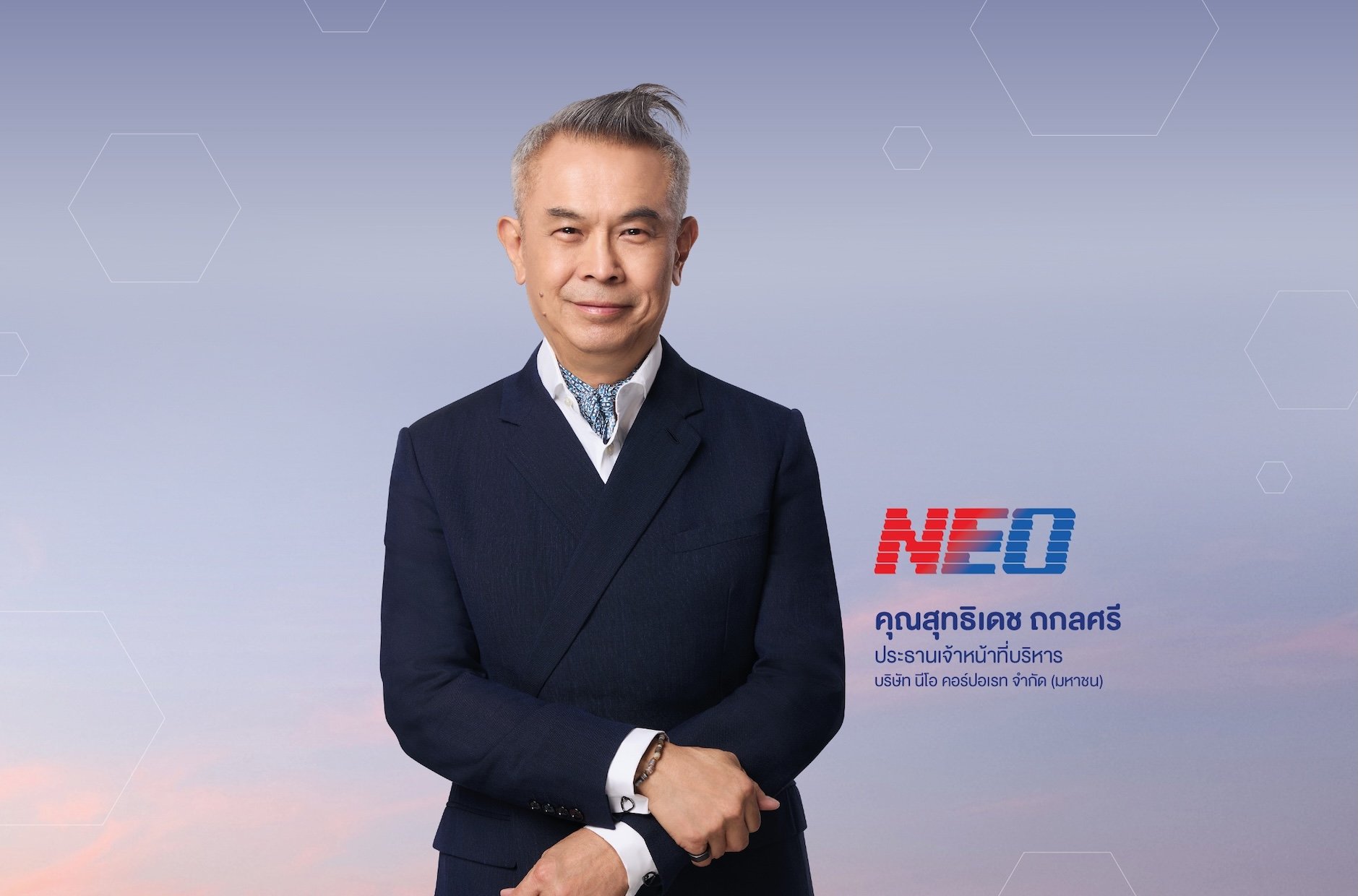 NEO ทะยานแรง กำไรไตรมาส 2/69 พุ่ง 161% กวาดส่วนแบ่งตลาดเพิ่มทุกหมวด ตอบโจทย์ผู้บริโภคยุคใหม่