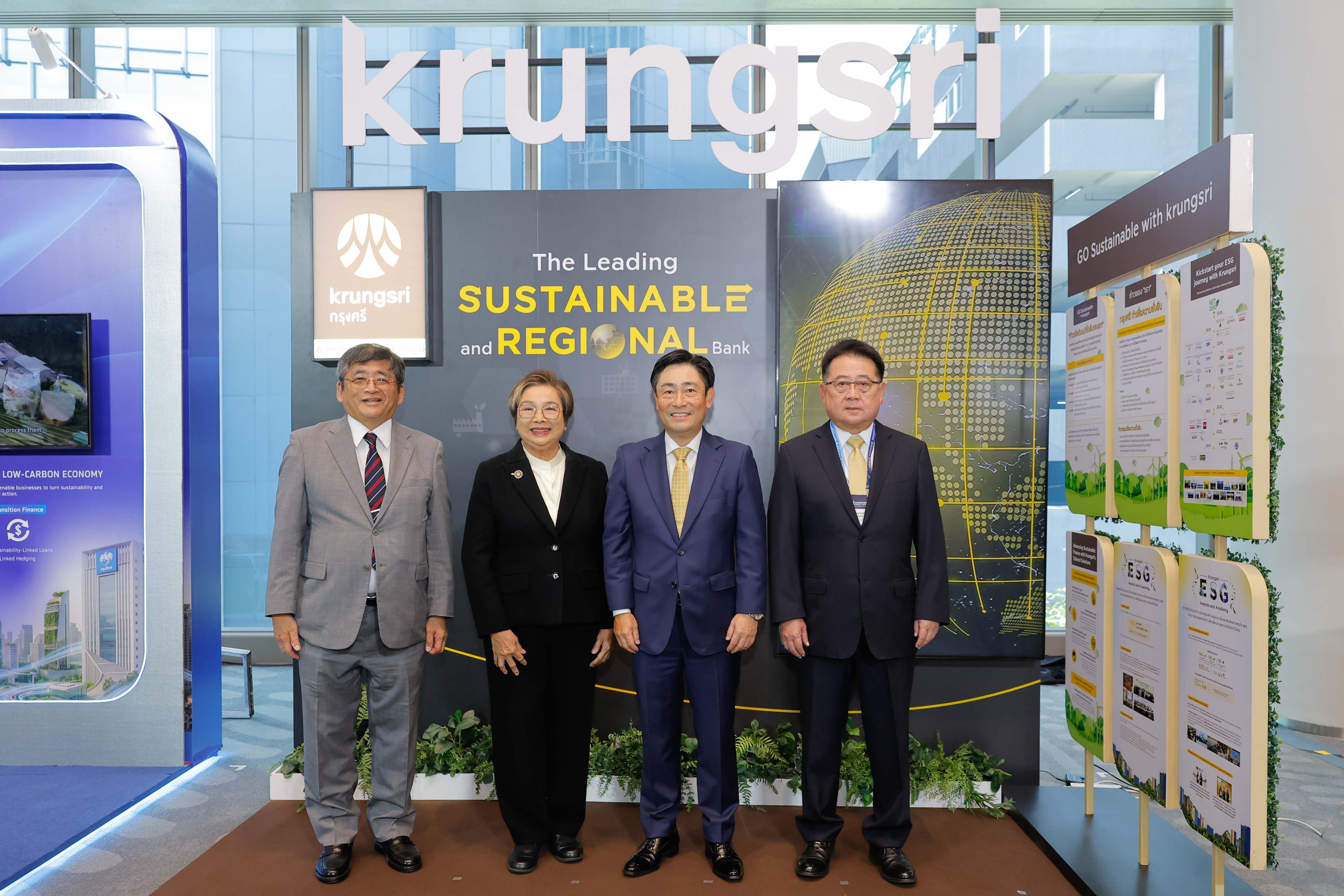 กรุงศรี–MUFG ร่วมแบ่งปันวิสัยทัศน์เศรษฐกิจไทยและอาเซียน ในงาน THE BANGKOK BUSINESS SUMMIT 2026