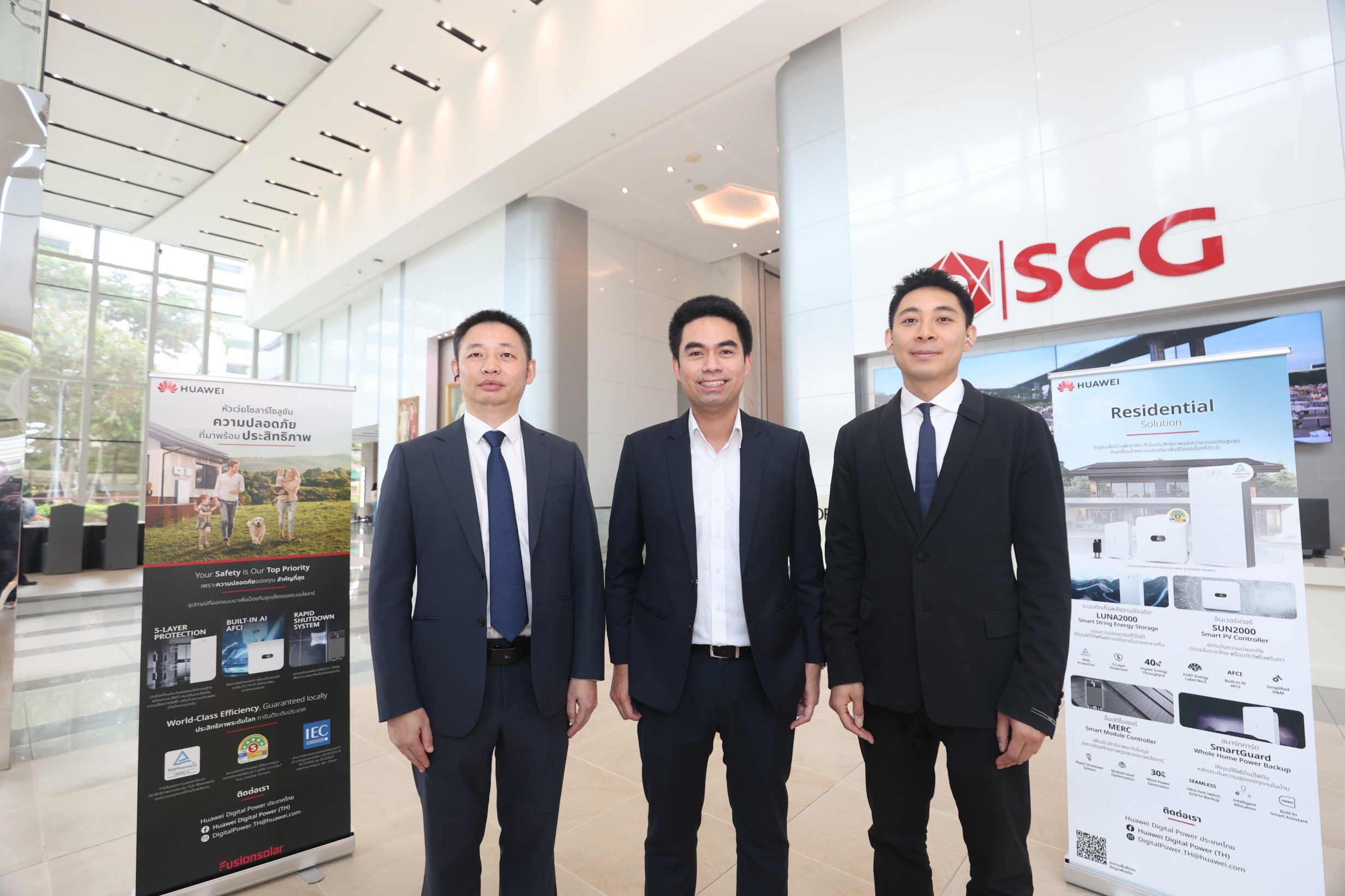 ONNEX by SCG ชูจุดเด่น “อัปเกรด Inverter” ยกระดับการดูแลระบบโซลาร์เซลล์  ผนึก Huawei Digital Power เดินหน้า “Power for Better Care”