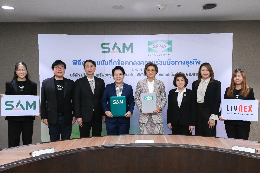 SAM จับมือ SENA เปิดโอกาส เป็นเจ้าของบ้าน SENA “LivNex